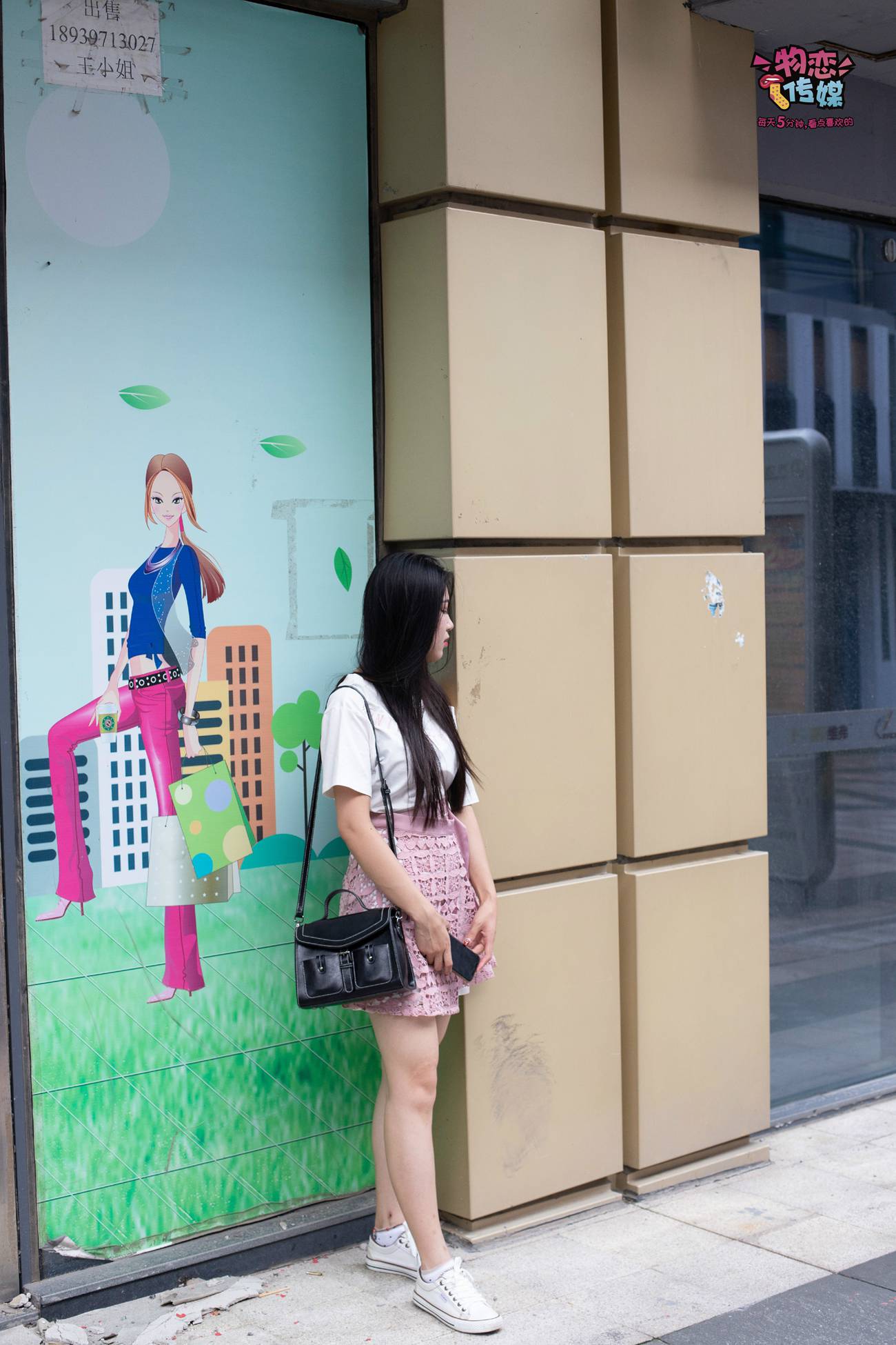 图片[119]-物恋传媒 No.51 俏皮露肩T恤搭配粉色小短裙,白色板鞋配白色斑点袜 [148P] – 速更版-美库