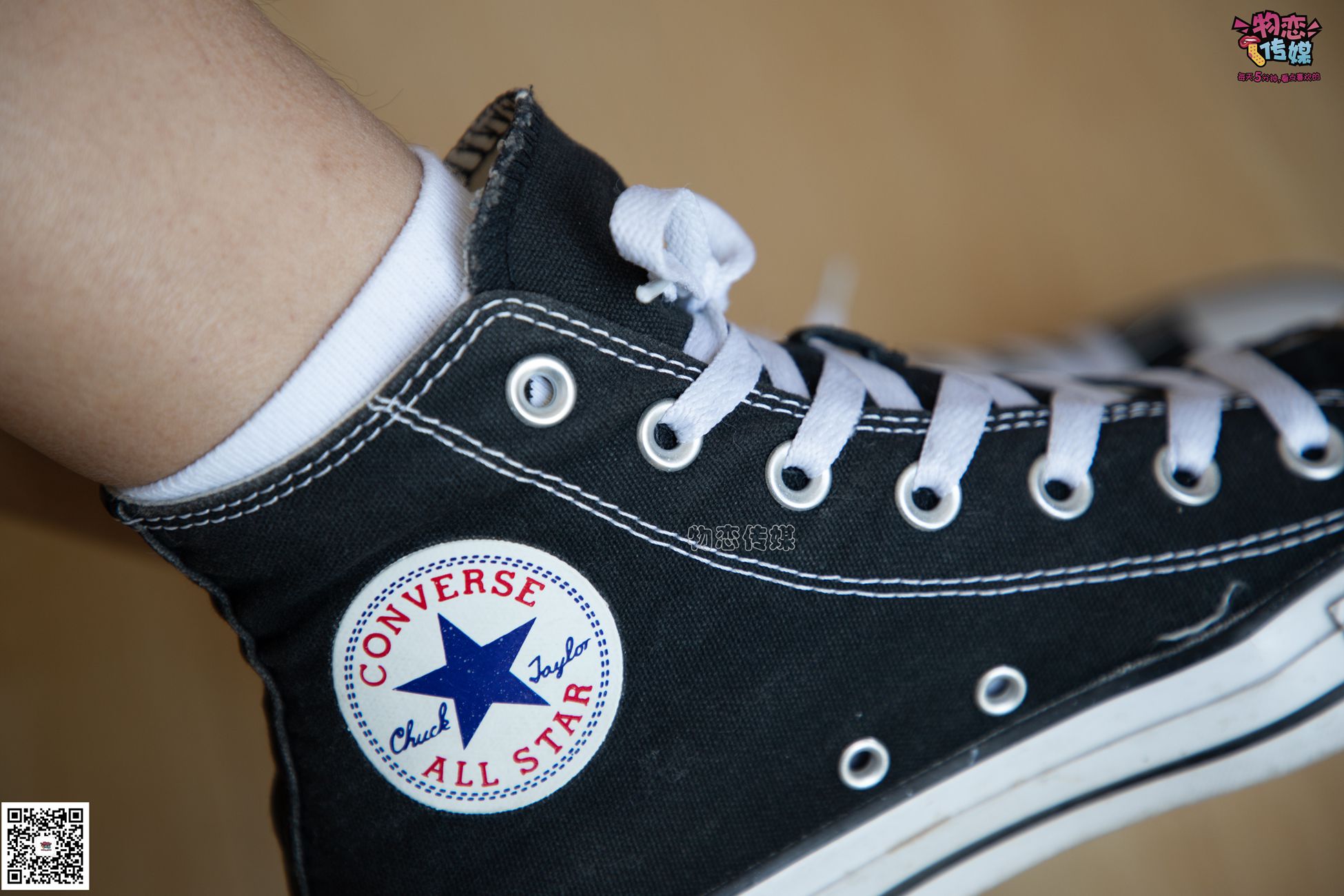 图片[71]-物恋传媒 No.060 匡威,永恒不灭的原创力,配白色棉袜,经典 [119P] – 速更版-美库