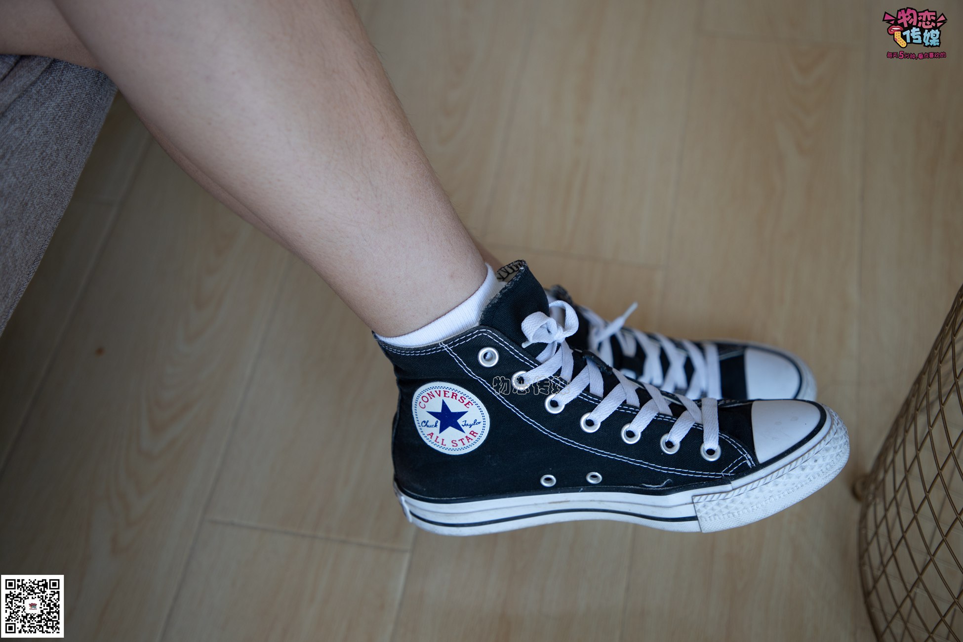 图片[73]-物恋传媒 No.060 匡威,永恒不灭的原创力,配白色棉袜,经典 [119P] – 速更版-美库
