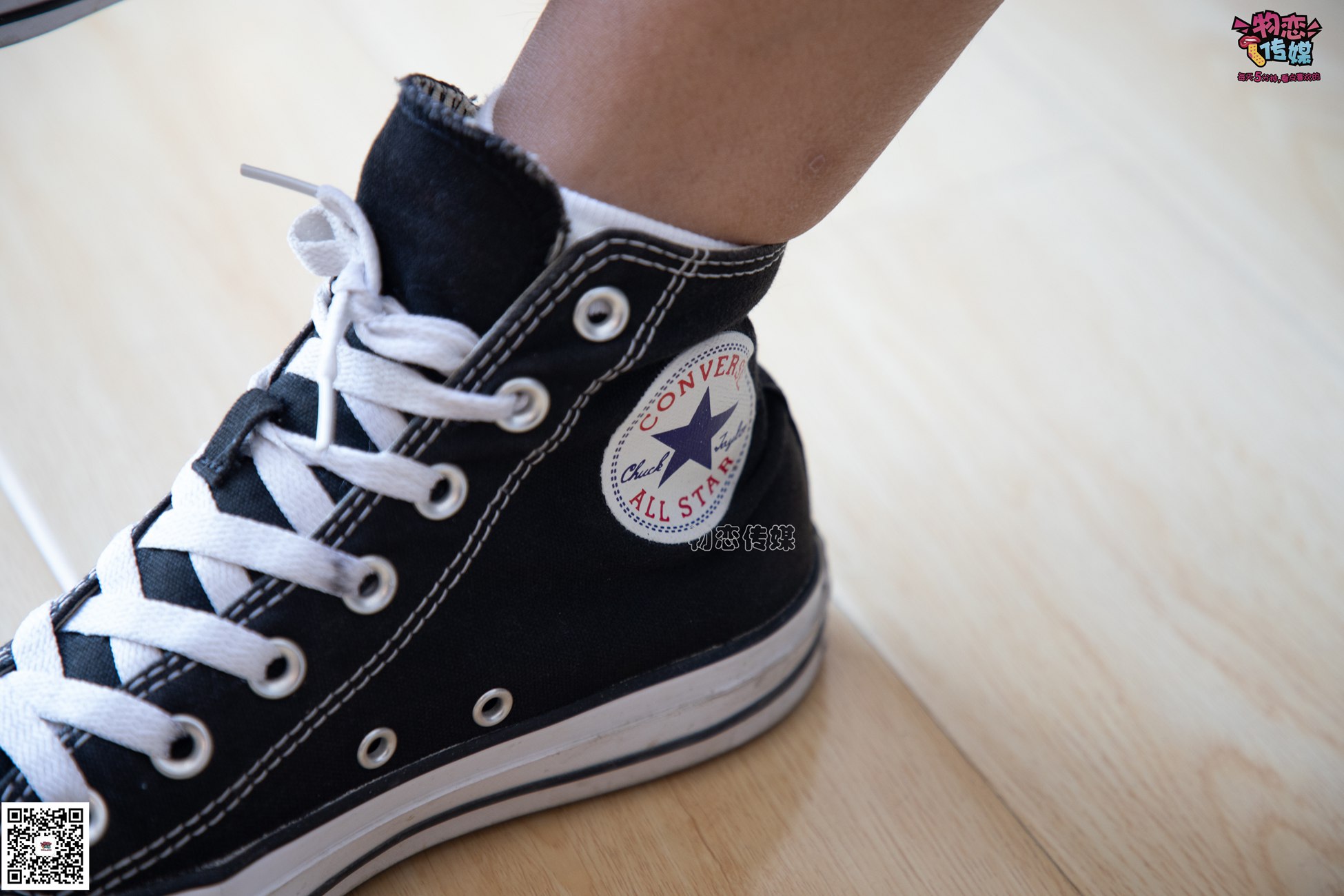 图片[75]-物恋传媒 No.060 匡威,永恒不灭的原创力,配白色棉袜,经典 [119P] – 速更版-美库