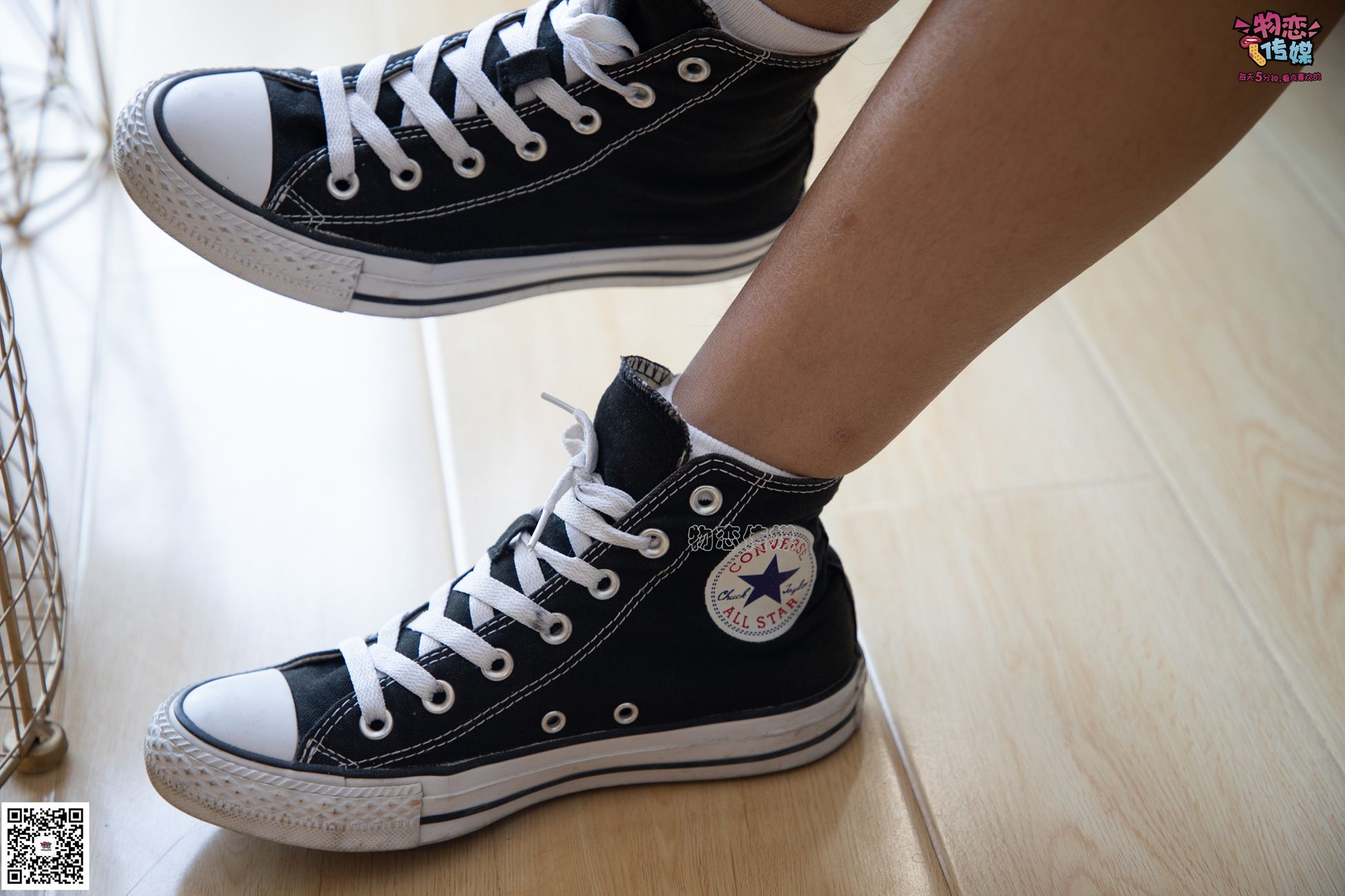 图片[77]-物恋传媒 No.060 匡威,永恒不灭的原创力,配白色棉袜,经典 [119P] – 速更版-美库