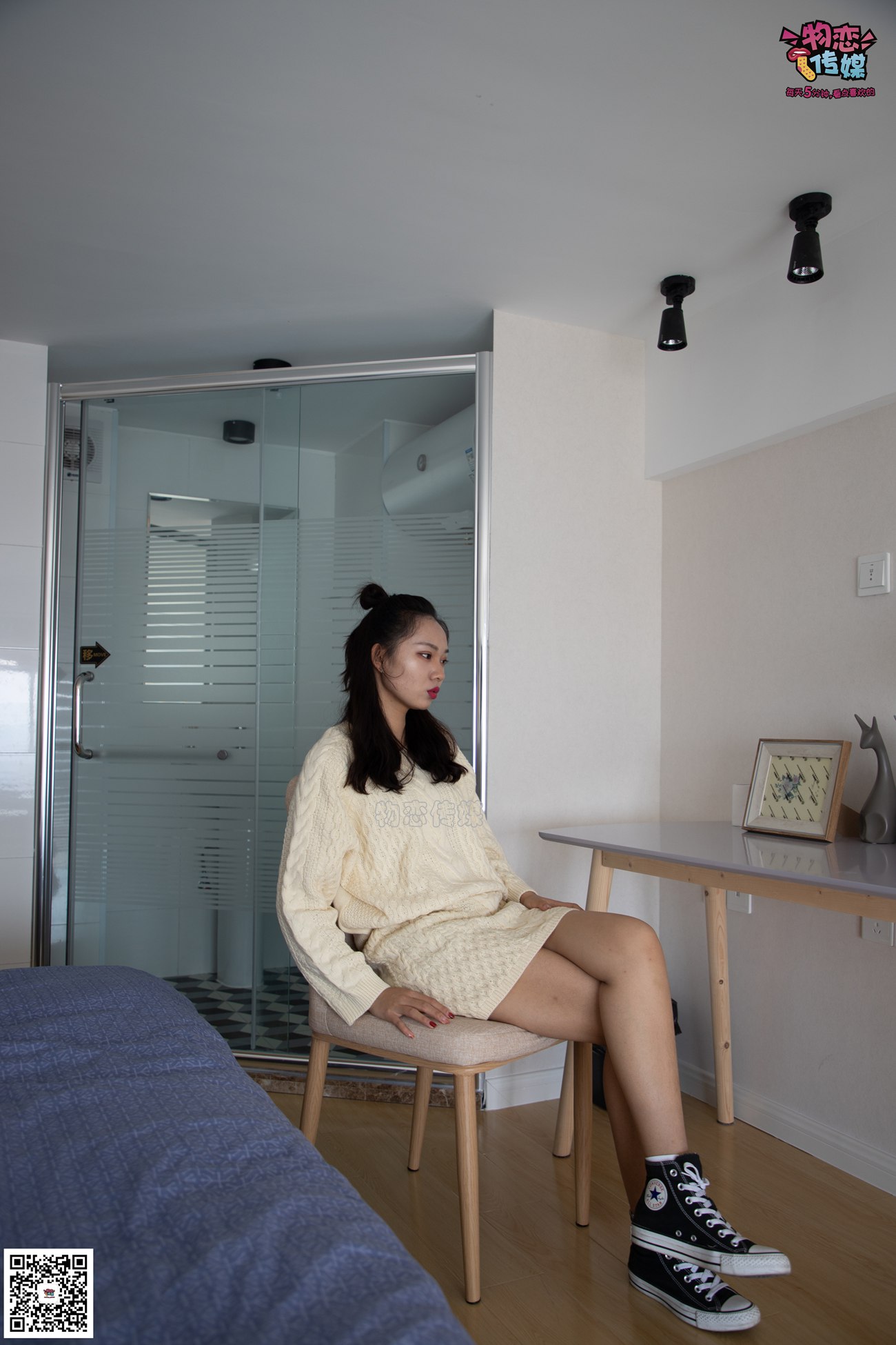 图片[84]-物恋传媒 No.060 匡威,永恒不灭的原创力,配白色棉袜,经典 [119P] – 速更版-美库