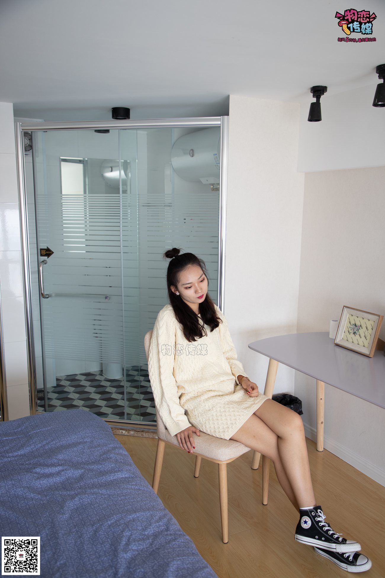 图片[91]-物恋传媒 No.060 匡威,永恒不灭的原创力,配白色棉袜,经典 [119P] – 速更版-美库