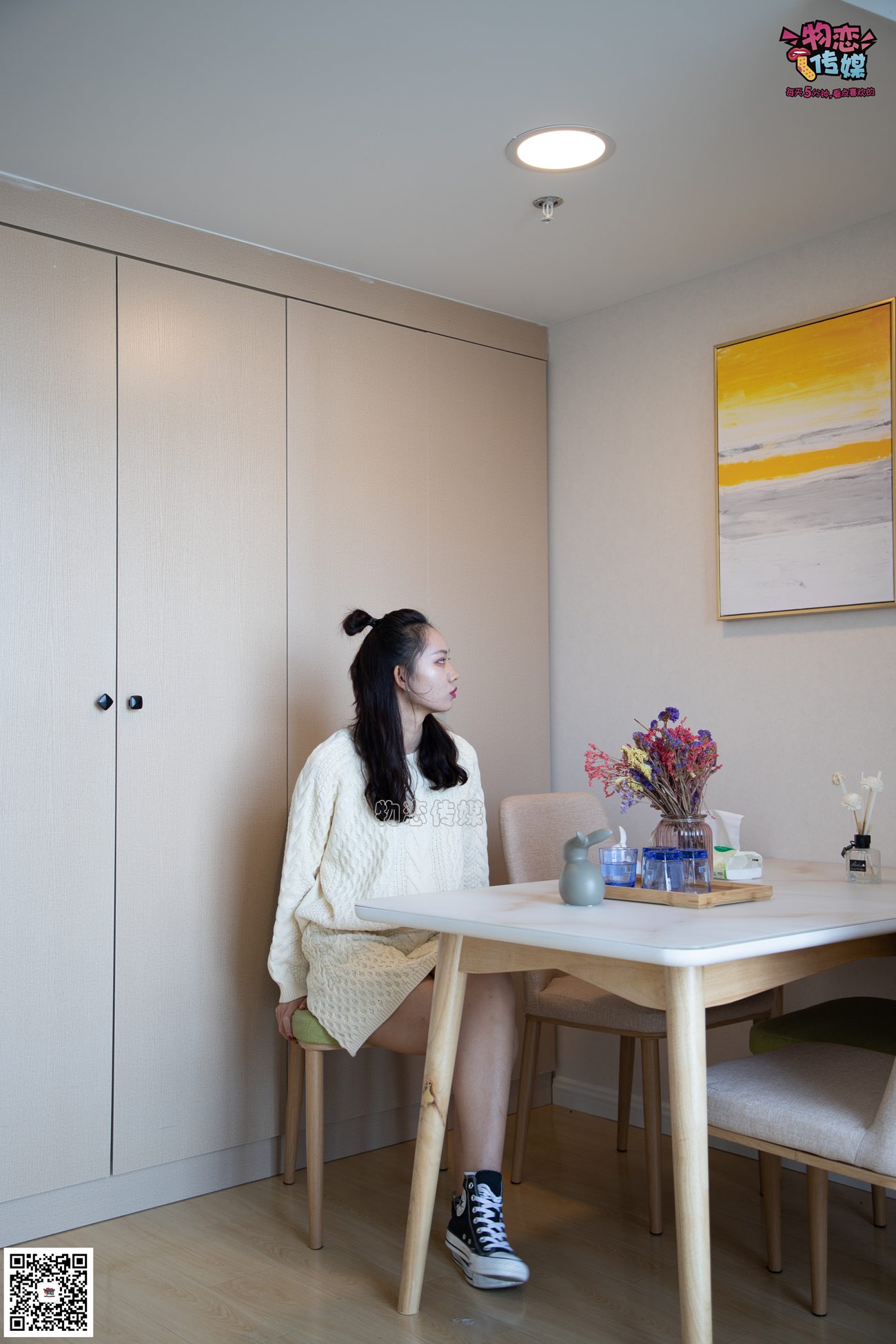 图片[100]-物恋传媒 No.060 匡威,永恒不灭的原创力,配白色棉袜,经典 [119P] – 速更版-美库