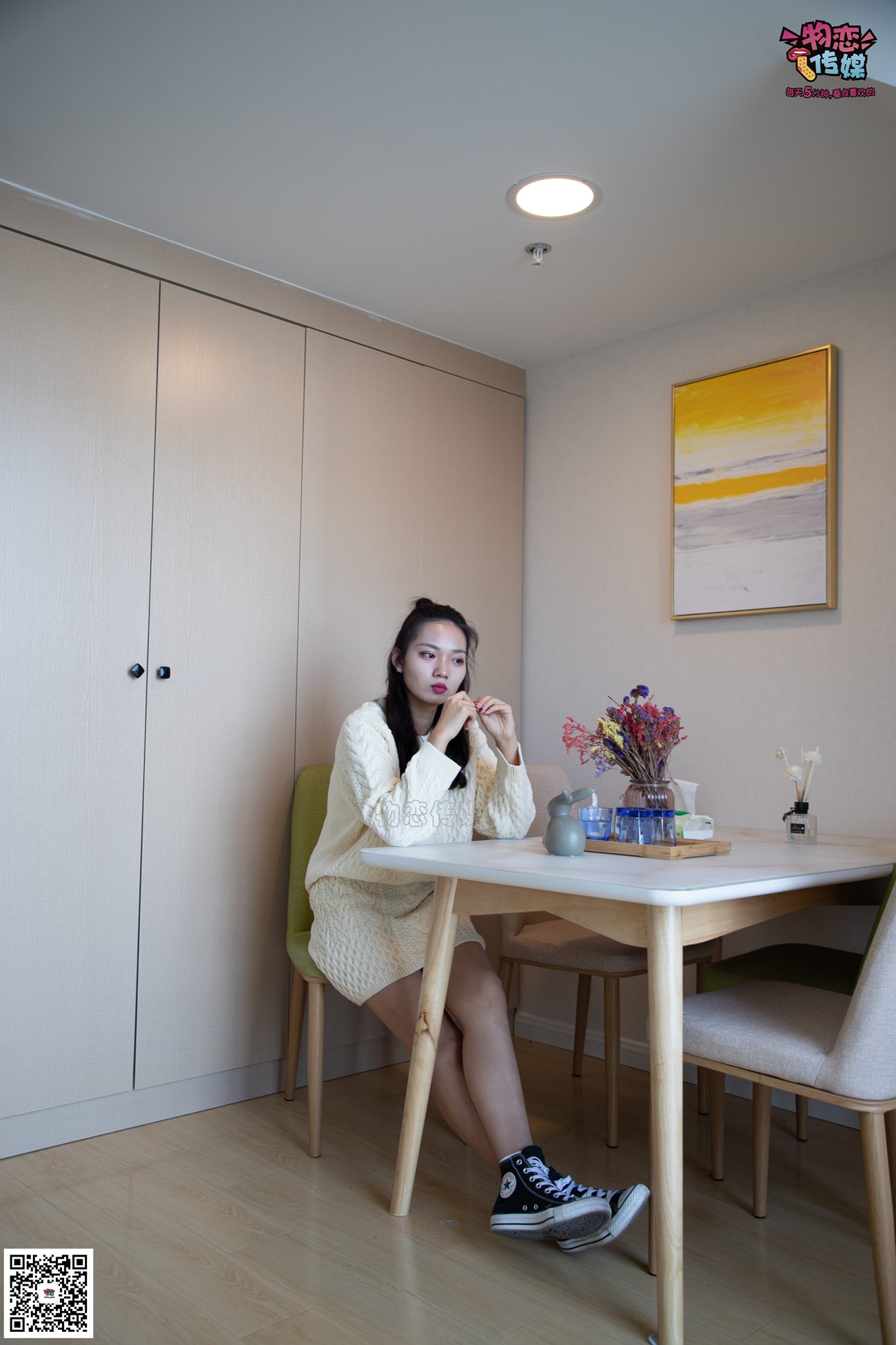 图片[101]-物恋传媒 No.060 匡威,永恒不灭的原创力,配白色棉袜,经典 [119P] – 速更版-美库