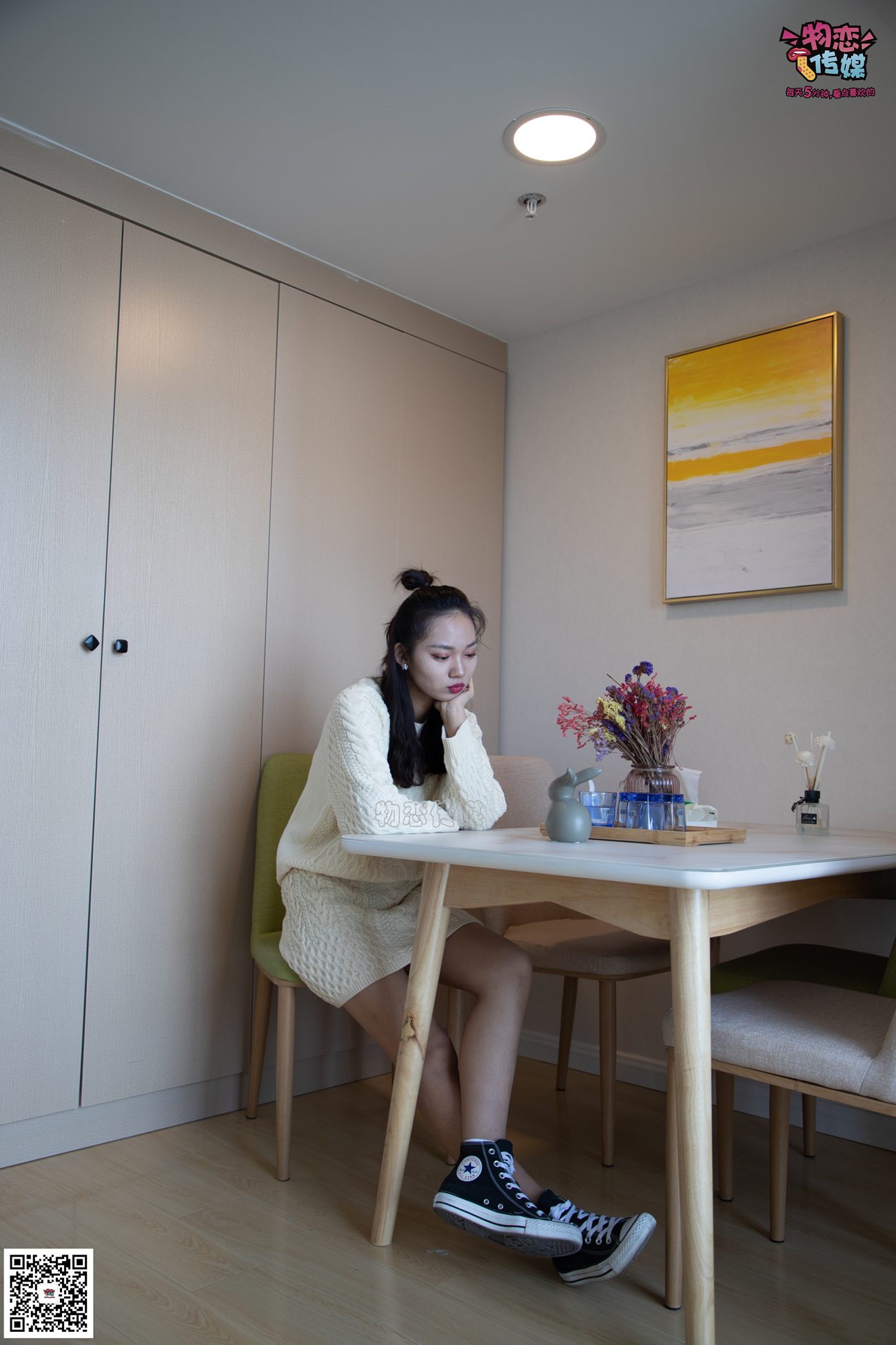 图片[103]-物恋传媒 No.060 匡威,永恒不灭的原创力,配白色棉袜,经典 [119P] – 速更版-美库