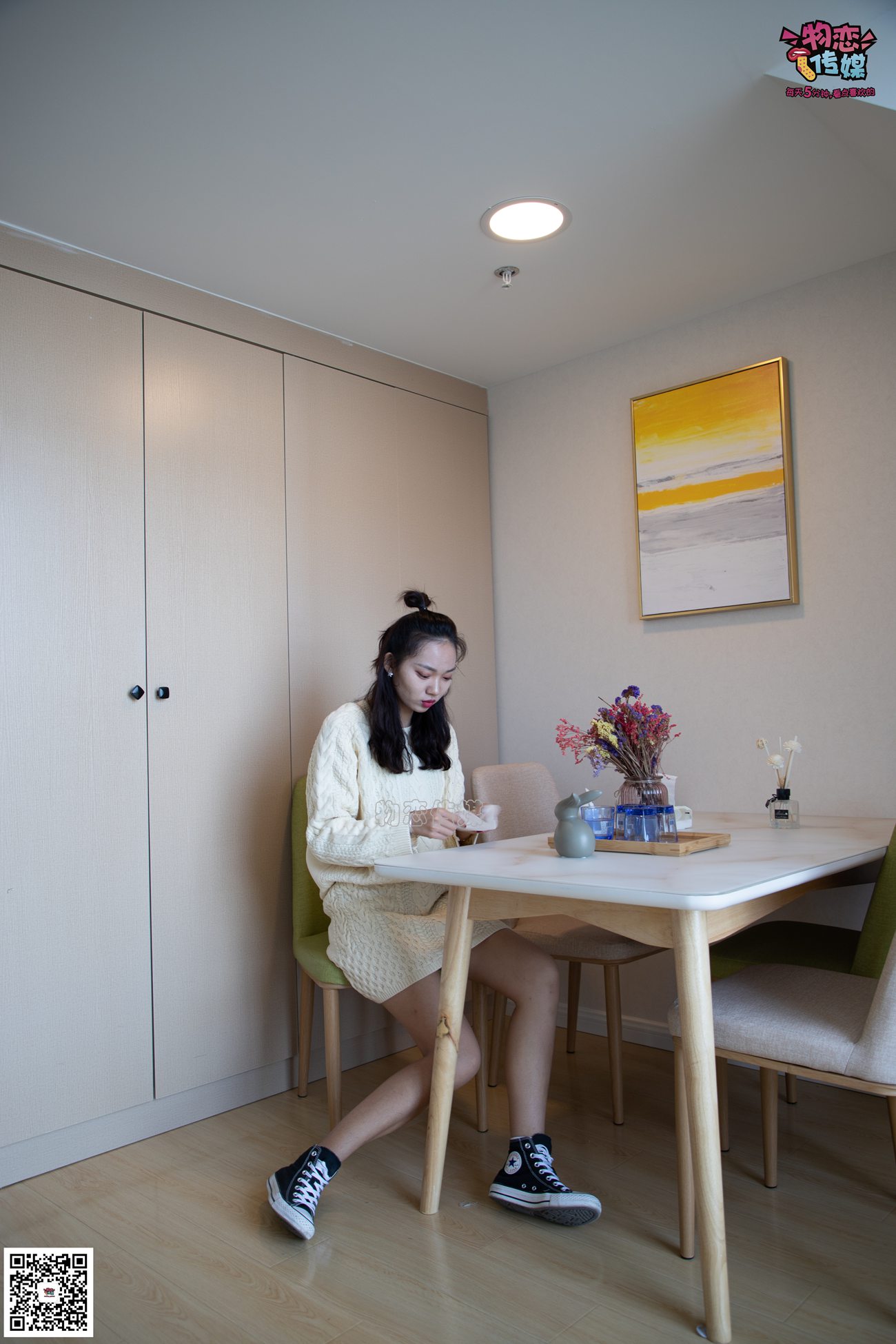 图片[104]-物恋传媒 No.060 匡威,永恒不灭的原创力,配白色棉袜,经典 [119P] – 速更版-美库