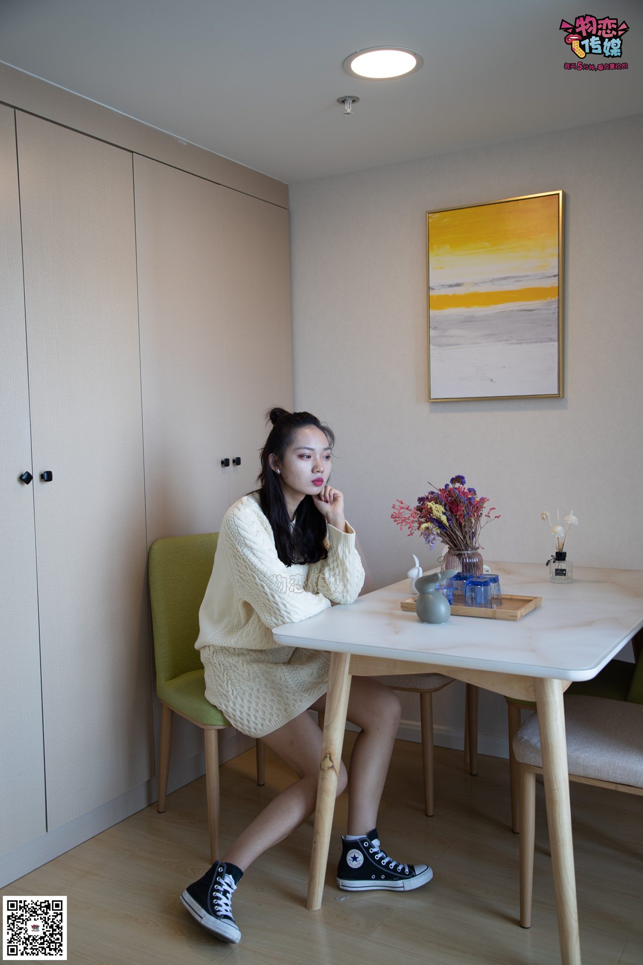 图片[105]-物恋传媒 No.060 匡威,永恒不灭的原创力,配白色棉袜,经典 [119P] – 速更版-美库