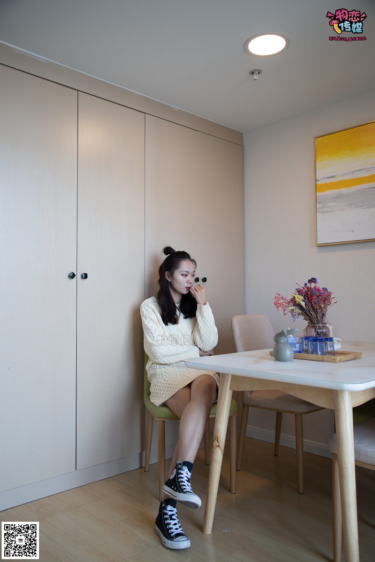 图片[107]-物恋传媒 No.060 匡威,永恒不灭的原创力,配白色棉袜,经典 [119P] – 速更版-美库