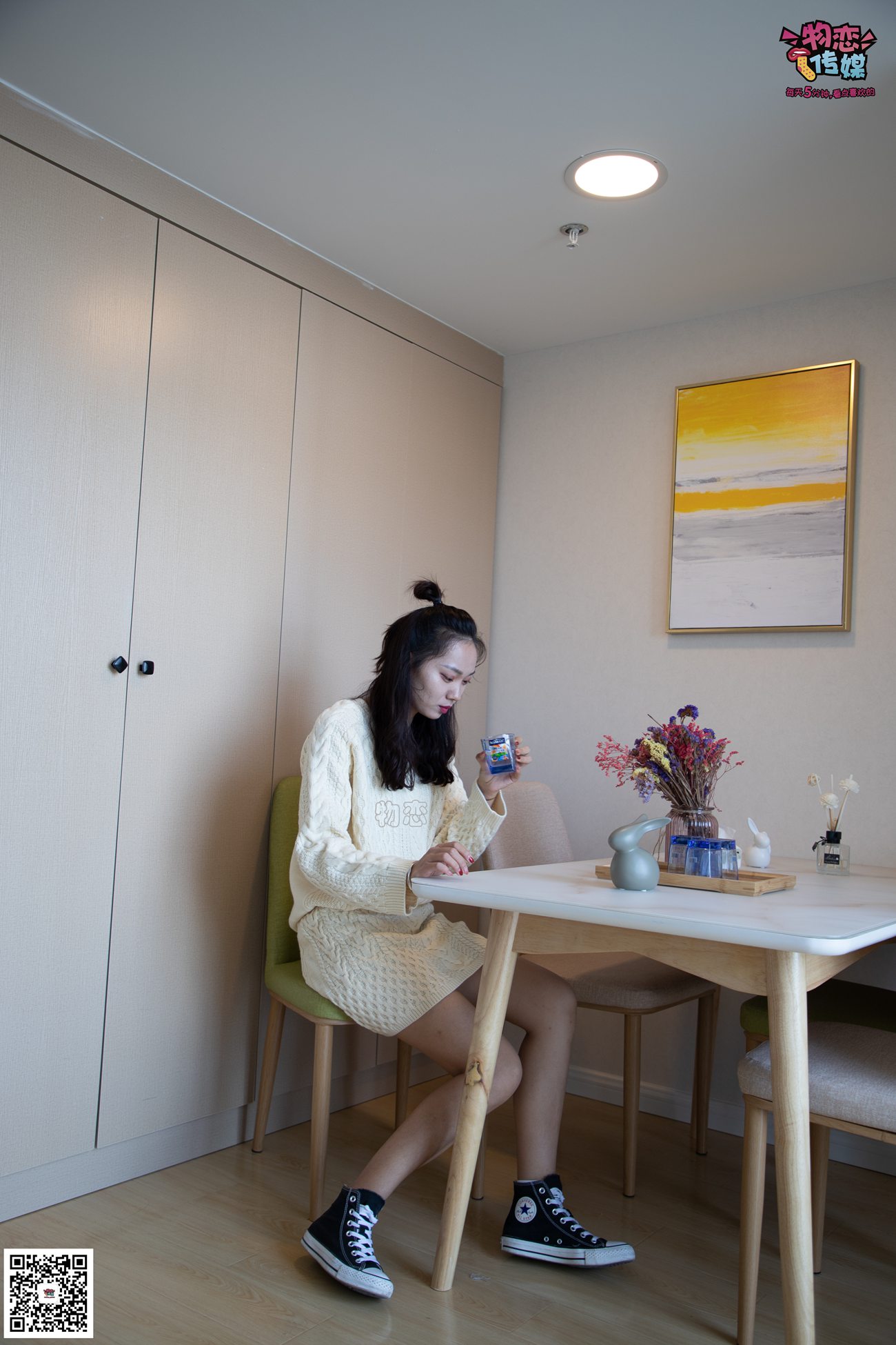 图片[108]-物恋传媒 No.060 匡威,永恒不灭的原创力,配白色棉袜,经典 [119P] – 速更版-美库