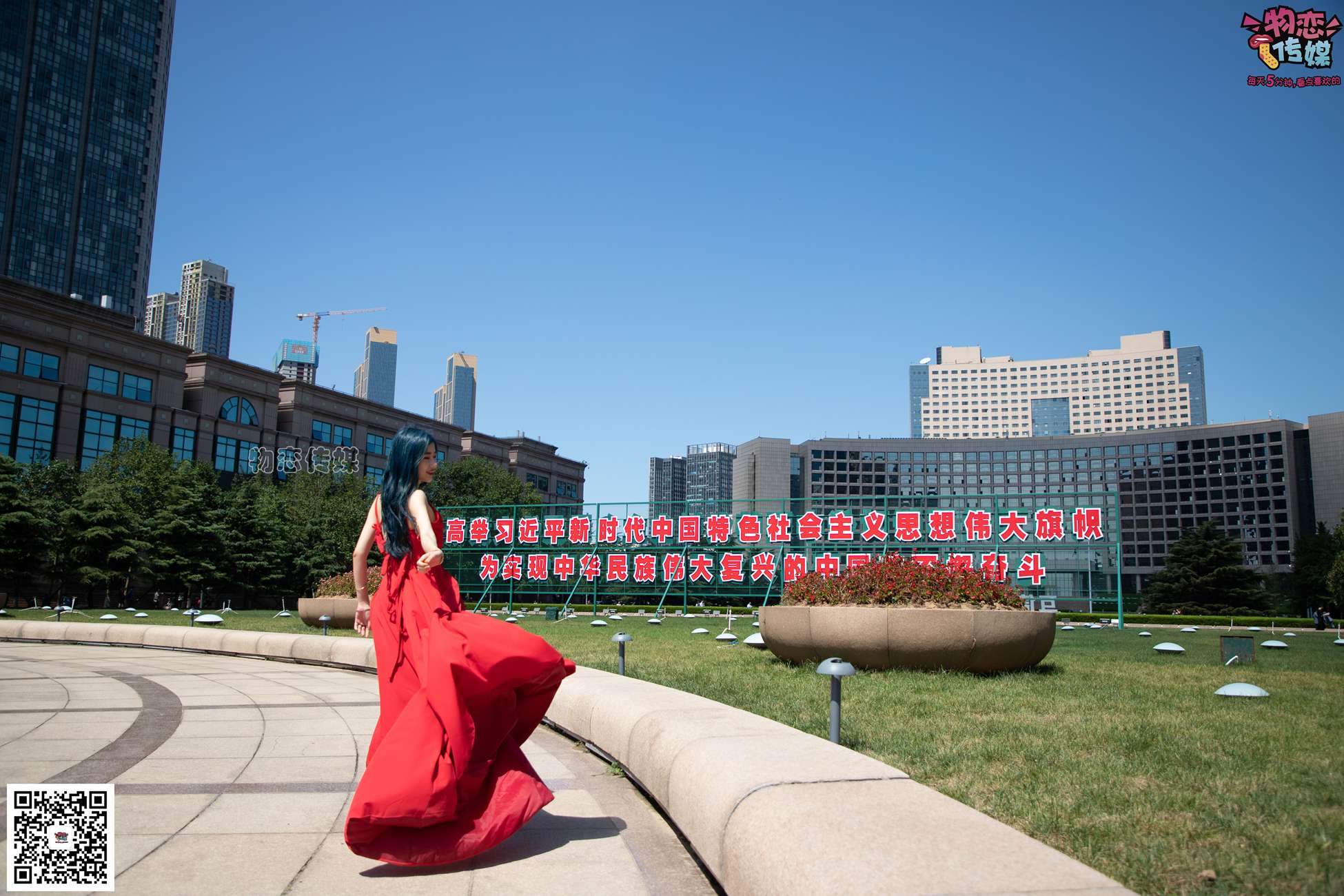 图片[188]-物恋传媒 No.057 摇滚重金属,狂野的温柔,纯情的安踏白棉袜 [190P] – 速更版-美库