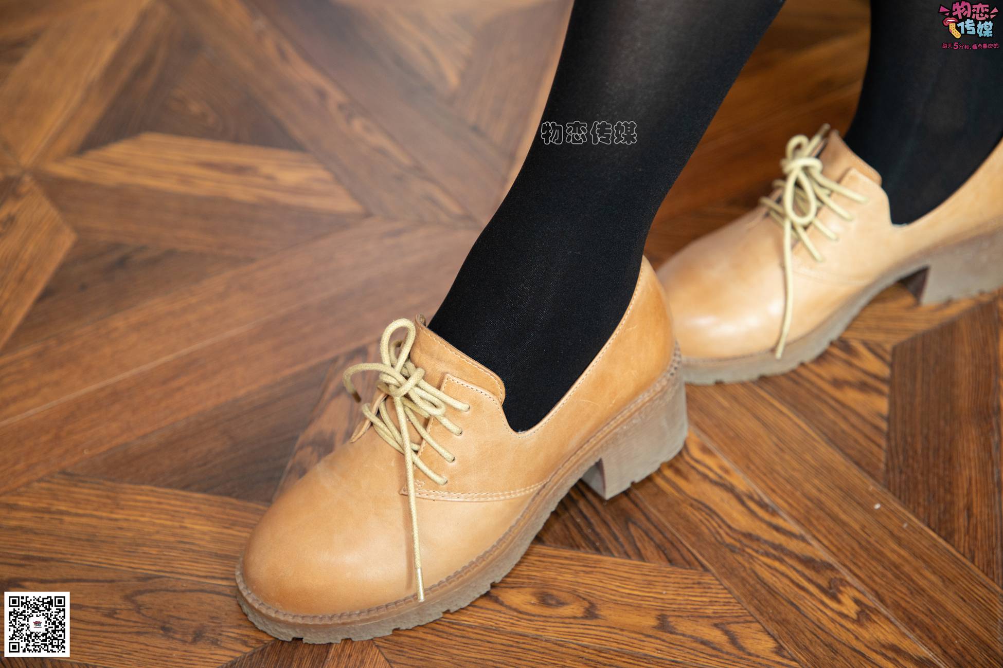 图片[277]-物恋传媒 No.058 没错，我很贪心。一套图40双长筒袜~ [396P] – 速更版-美库