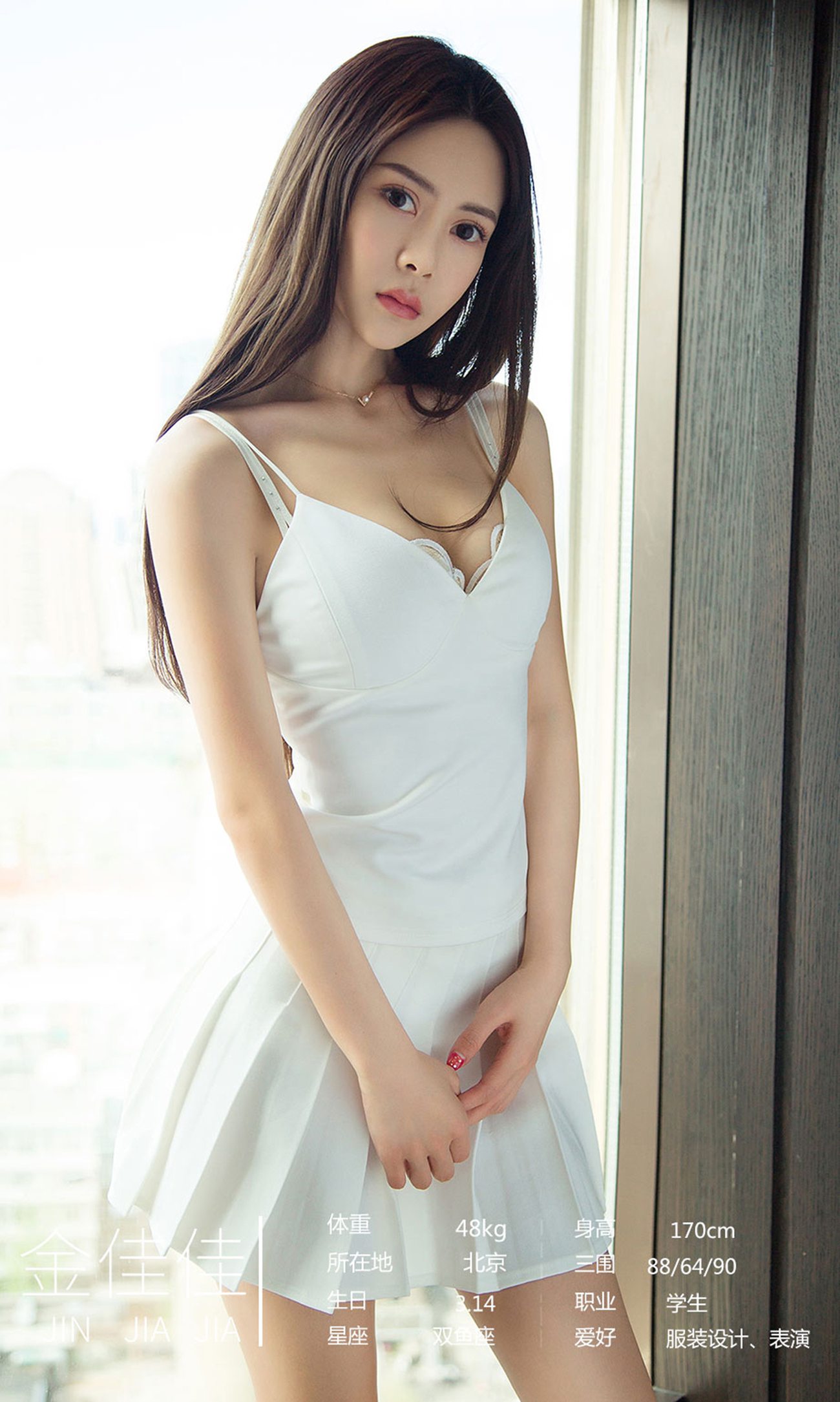 图片[13]-[爱尤物]2021 NO.2139 一物一爱[35P] – 速更版-美库