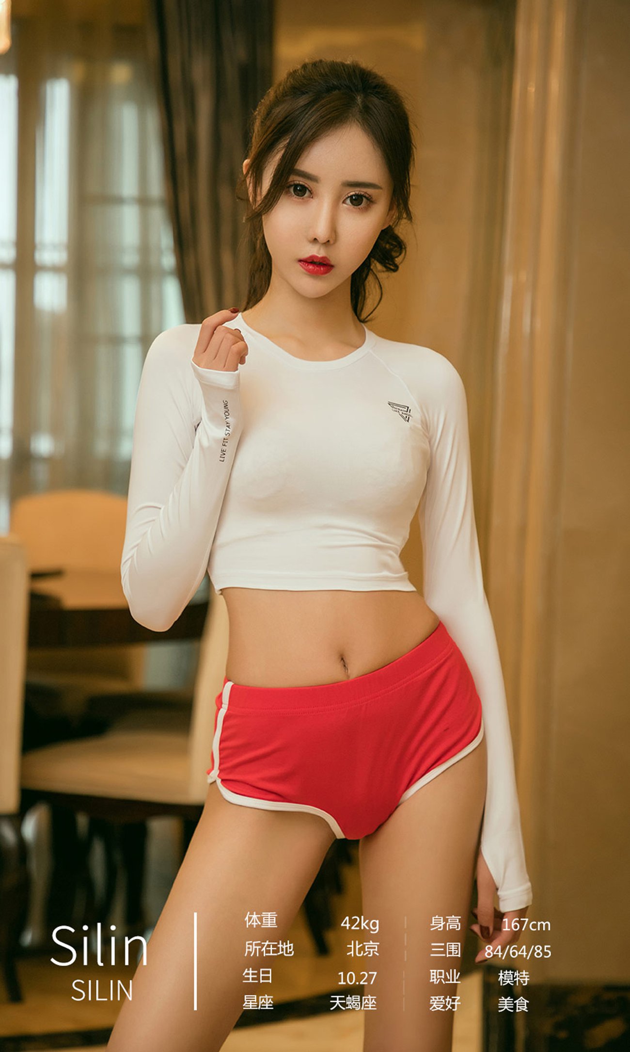 图片[27]-[爱尤物]2021 NO.2139 一物一爱[35P] – 速更版-美库