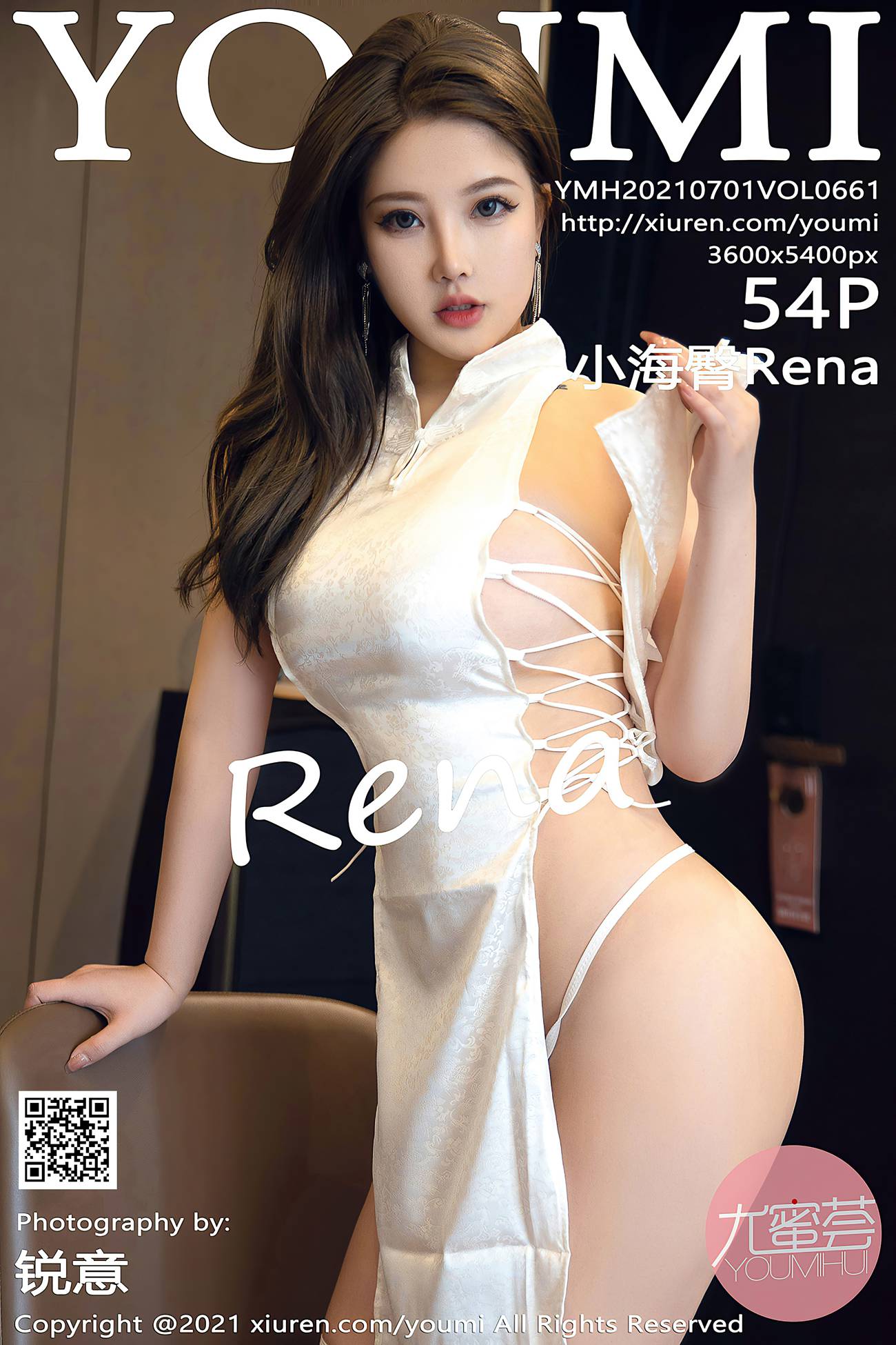 图片[45]-[YouMi尤蜜荟]2021.07.01 VOL.661 小海臀Rena[54+1P] – 速更版-美库