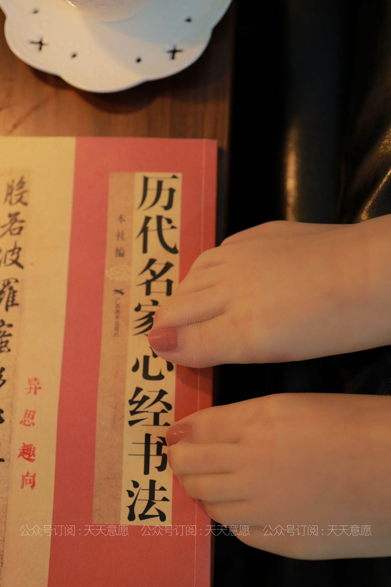 图片[67]-[IESS异思趣向] 耽丝 210413 旗袍美佳人可可 [89P] – 速更版-美库