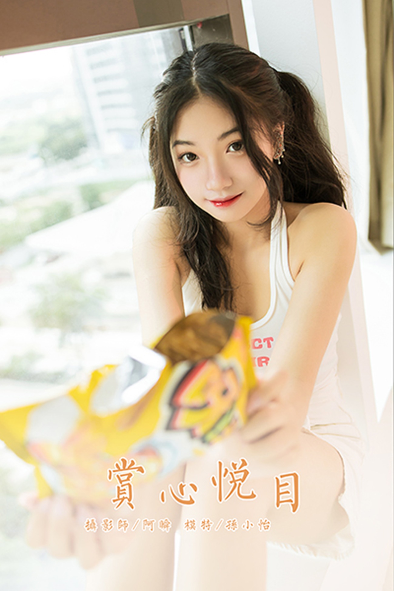 图片[33]-[YALAYI雅拉伊] 2021.08.10 No.827 赏心悦目 孙小怡 [41P] – 速更版-美库