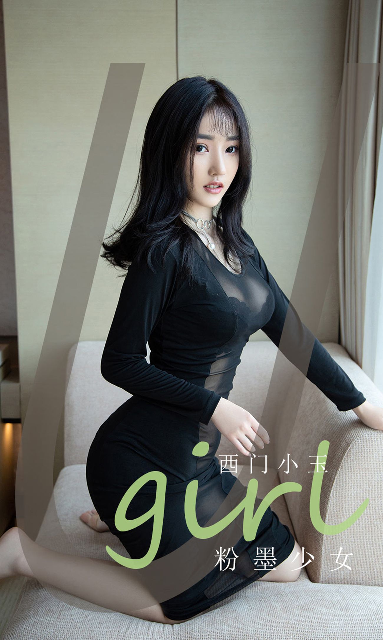 图片[22]-[爱尤物]2021 NO.2140 西门小玉 粉墨少女[35P] – 速更版-美库
