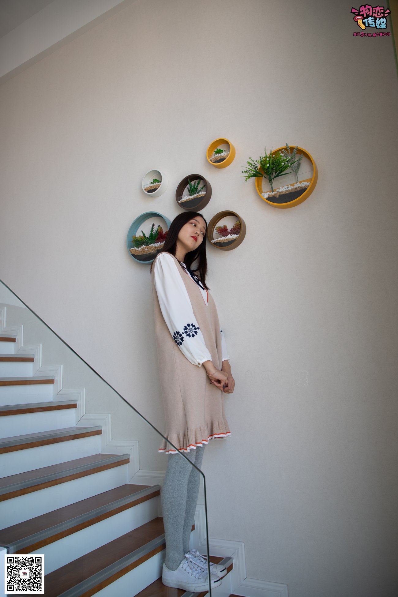 图片[120]-勿恋传媒 No.066 清纯小解解的灰色长筒棉袜 只想这样看着你 [148P] – 速更版-美库