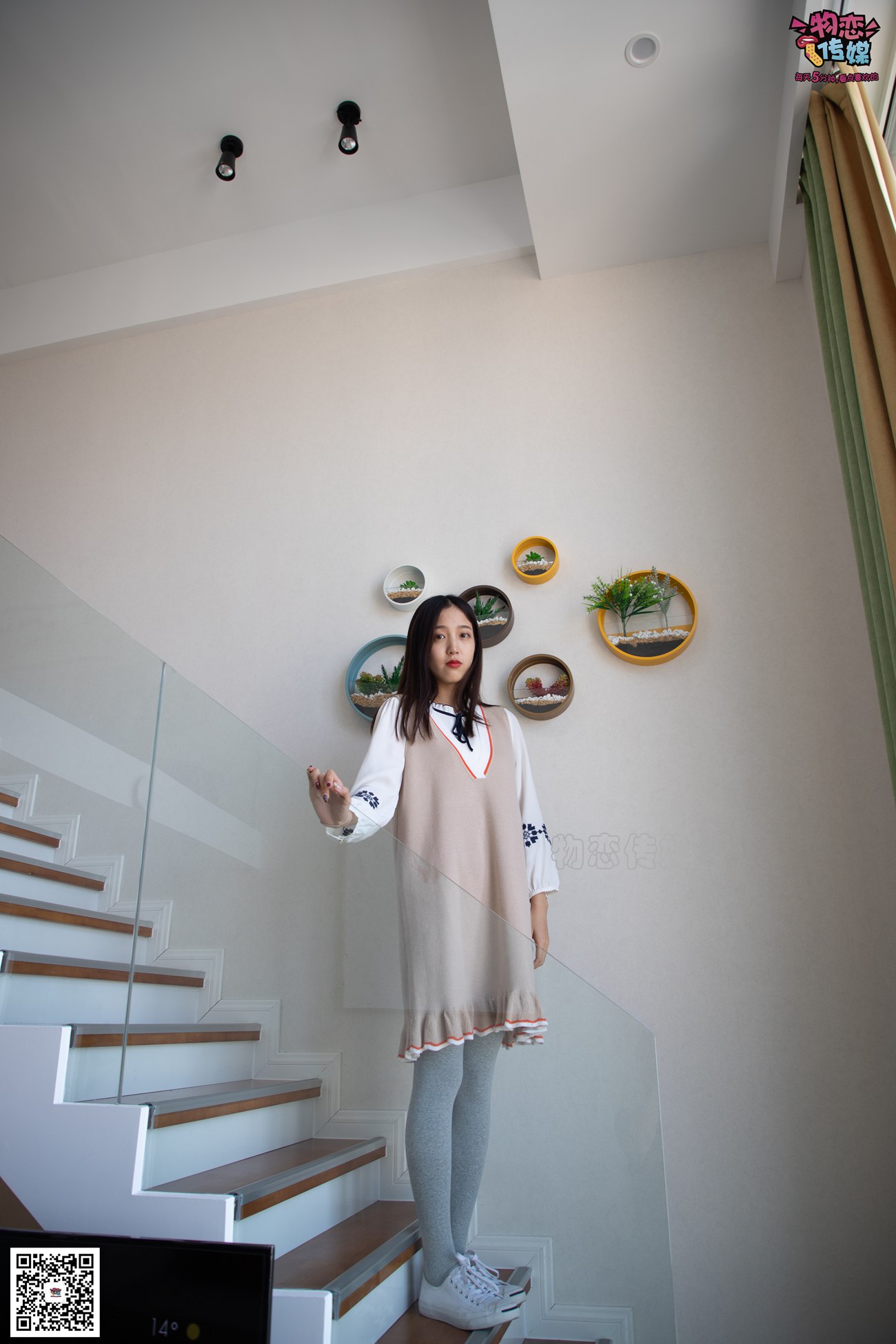 图片[123]-勿恋传媒 No.066 清纯小解解的灰色长筒棉袜 只想这样看着你 [148P] – 速更版-美库