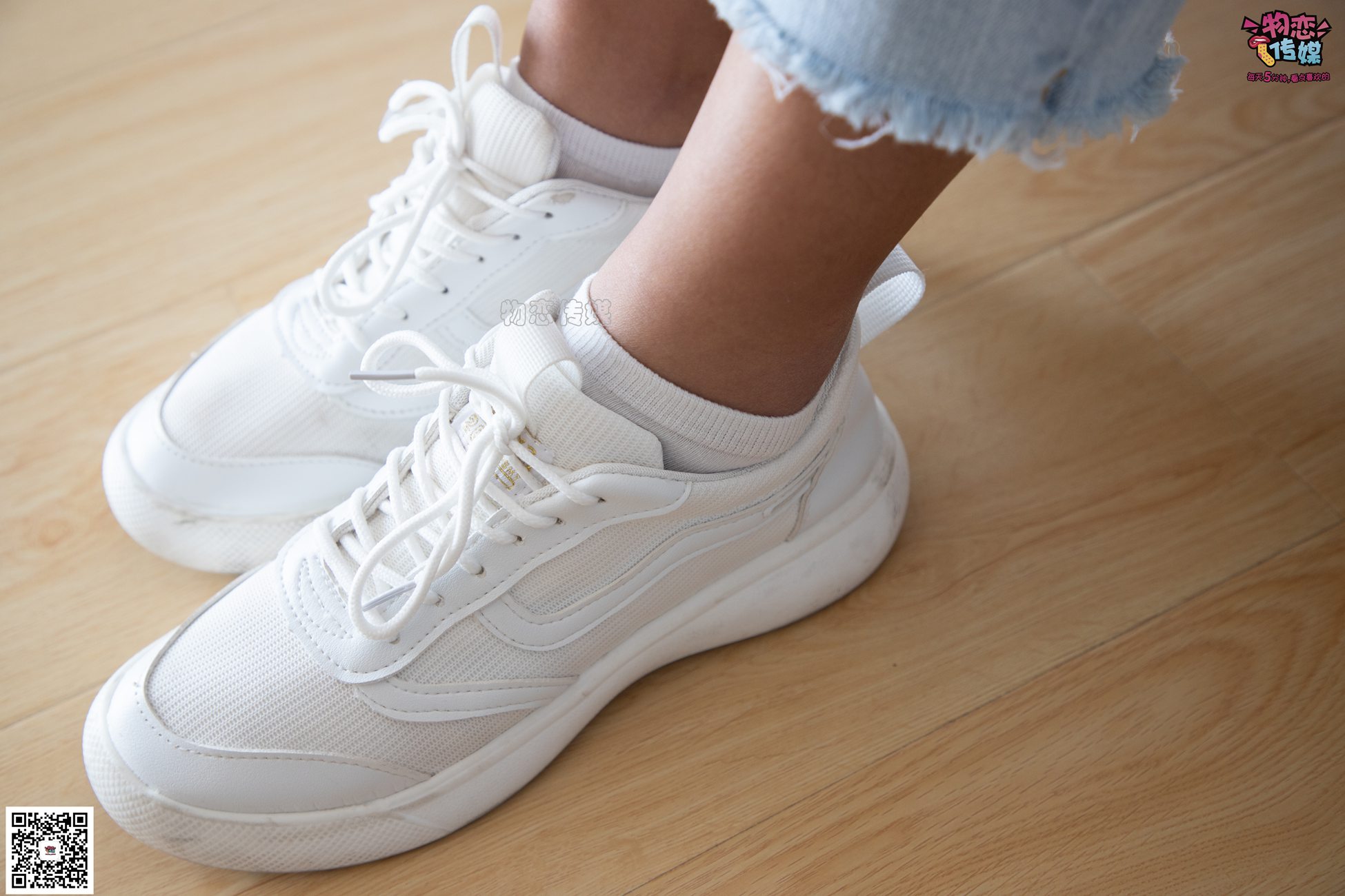 图片[131]-物恋传媒 No.067 锁骨的秘密。白色板鞋配白色横纹棉袜 [189P] – 速更版-美库