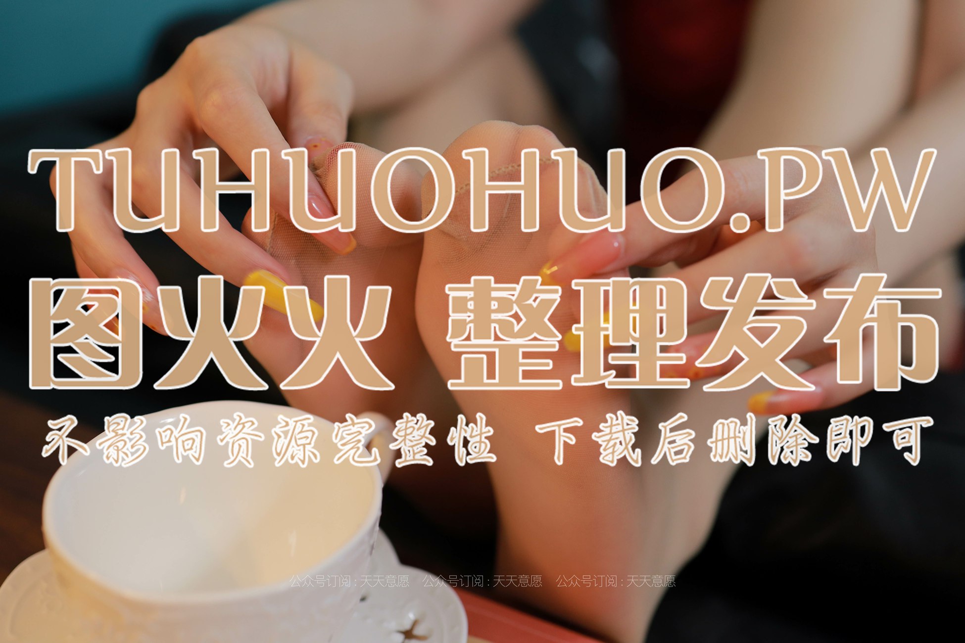 图片[32]-[IESS异思趣向] 耽丝 210413 旗袍美佳人可可 [90P] – 速更版-美库