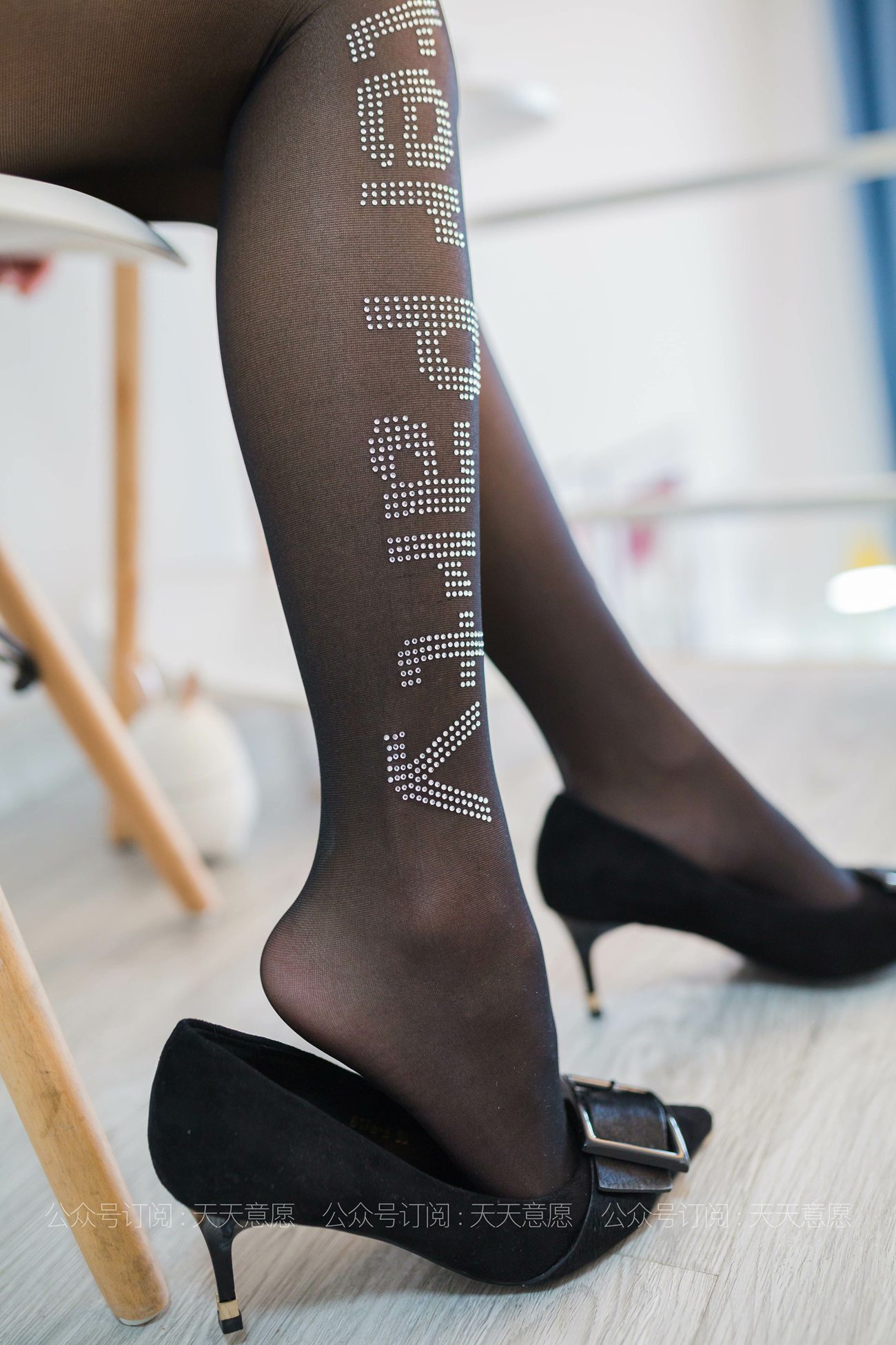 图片[74]-[IESS异思趣向] 耽丝 210423 婉苹的闪光字母 [90P] – 速更版-美库