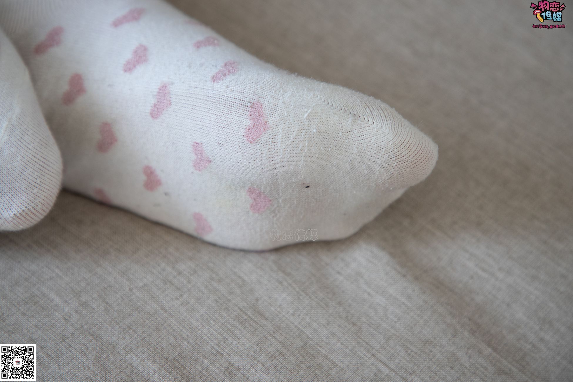 图片[46]-物恋传媒 No.071 可爱小姐姐搭配白色nike板鞋 [171P] – 速更版-美库