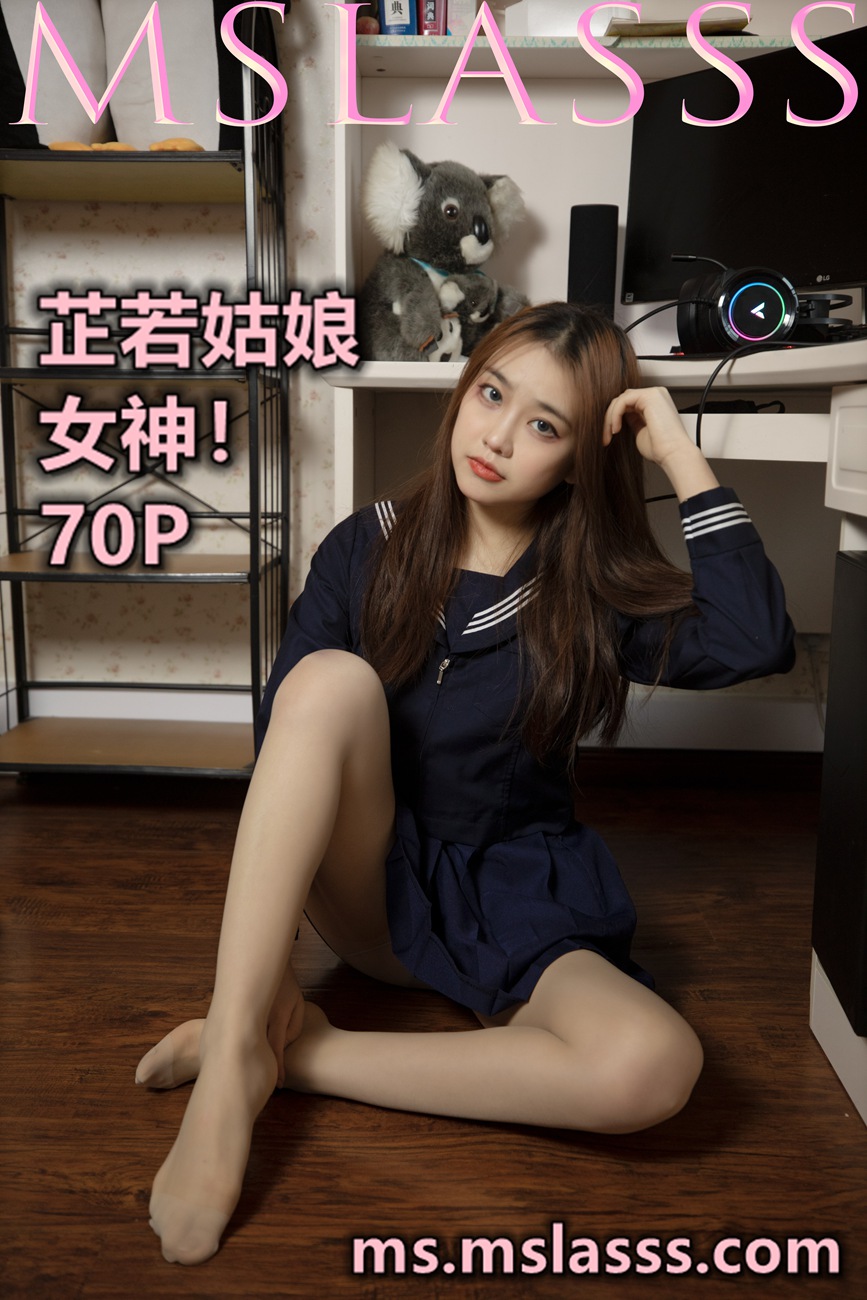 图片[60]-[MSLASS梦丝女神]2021.03.04 女神 芷若[69+1P] – 速更版-美库