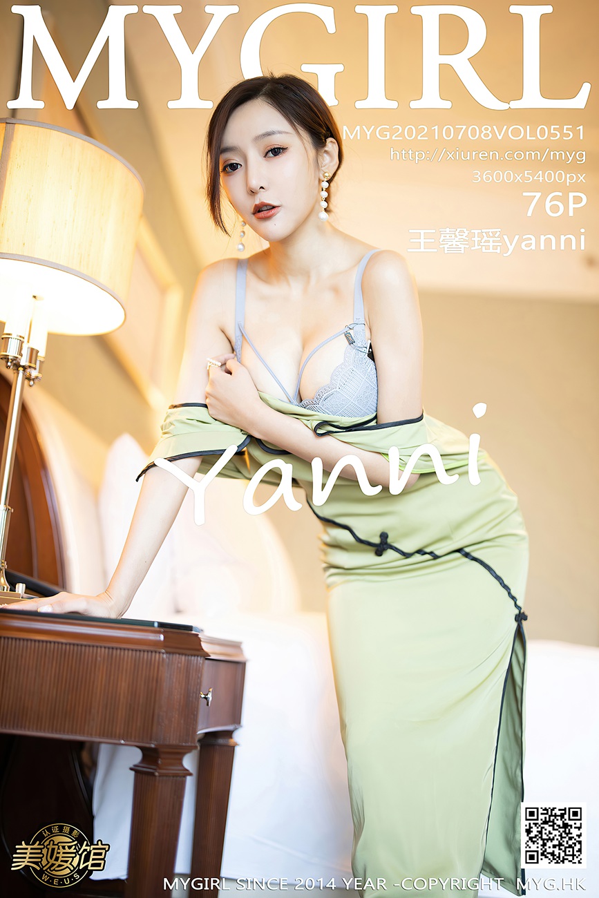 图片[67]-[MyGirl美媛馆]2021.07.08 VOL.551 王馨瑶yanni[76+1P] – 速更版-美库