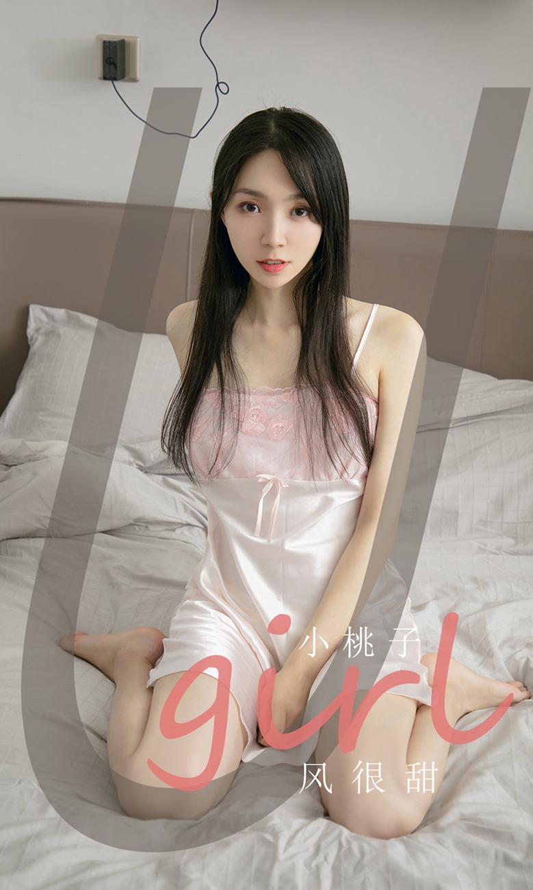 图片[23]-[爱尤物]2021 NO.2143 小桃子 风很甜[35P] – 速更版-美库