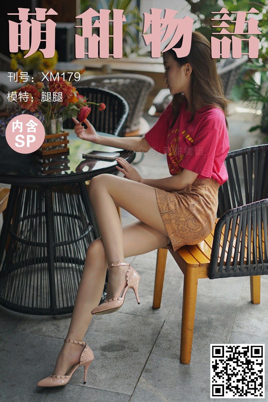 图片[93]-[萌甜物语]XM179《腿界天花板-腿腿》[102P] – 速更版-美库