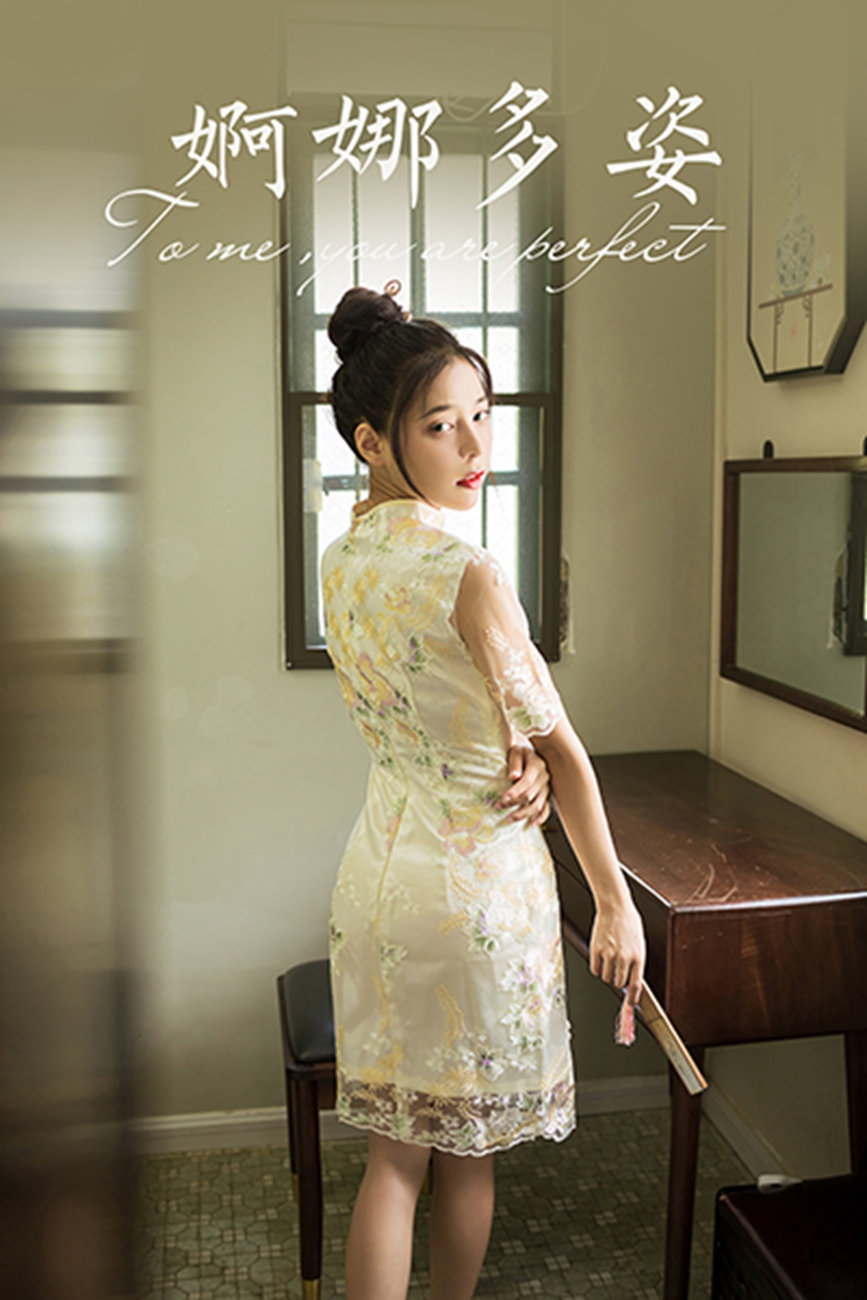 图片[43]-[YALAYI雅拉伊] 2021.08.23 No.832 婀娜多姿 诗咏 [40P] – 速更版-美库