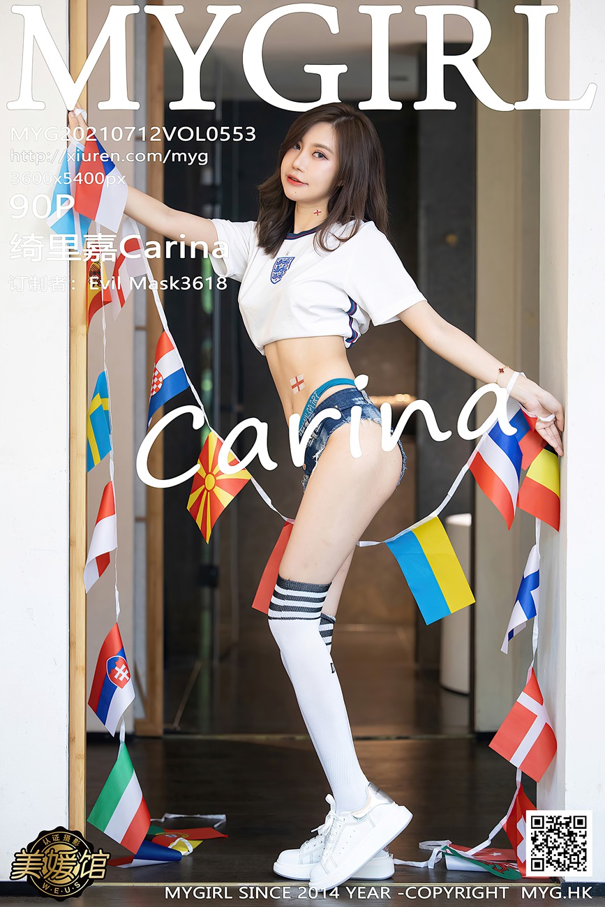 图片[93]-[MyGirl美媛馆]2021.07.12 VOL.553 绮里嘉Carina[90+1P] – 速更版-美库