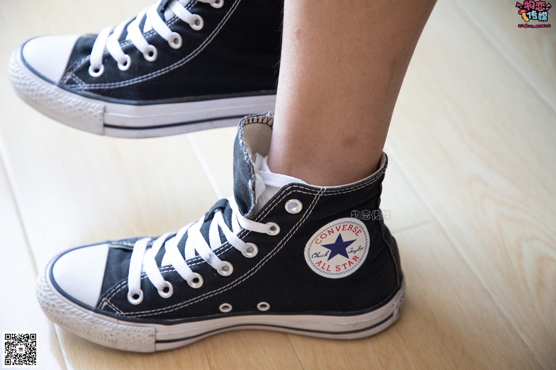 图片[56]-物恋传媒 No.080 雯雯-牛仔裤搭配匡威高帮帆布鞋 [141P] – 速更版-美库