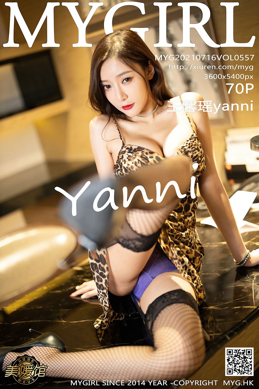 图片[63]-[MyGirl美媛馆]2021.07.16 VOL.557 王馨瑶yanni[70+1P] – 速更版-美库