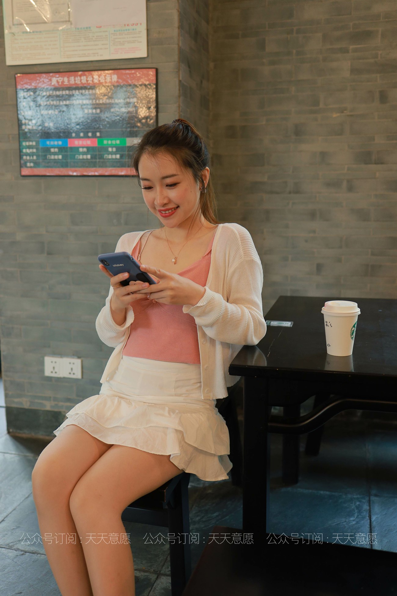 图片[80]-[IESS异思趣向] 耽丝 210517 小婕的白色小短裙 [91P] – 速更版-美库