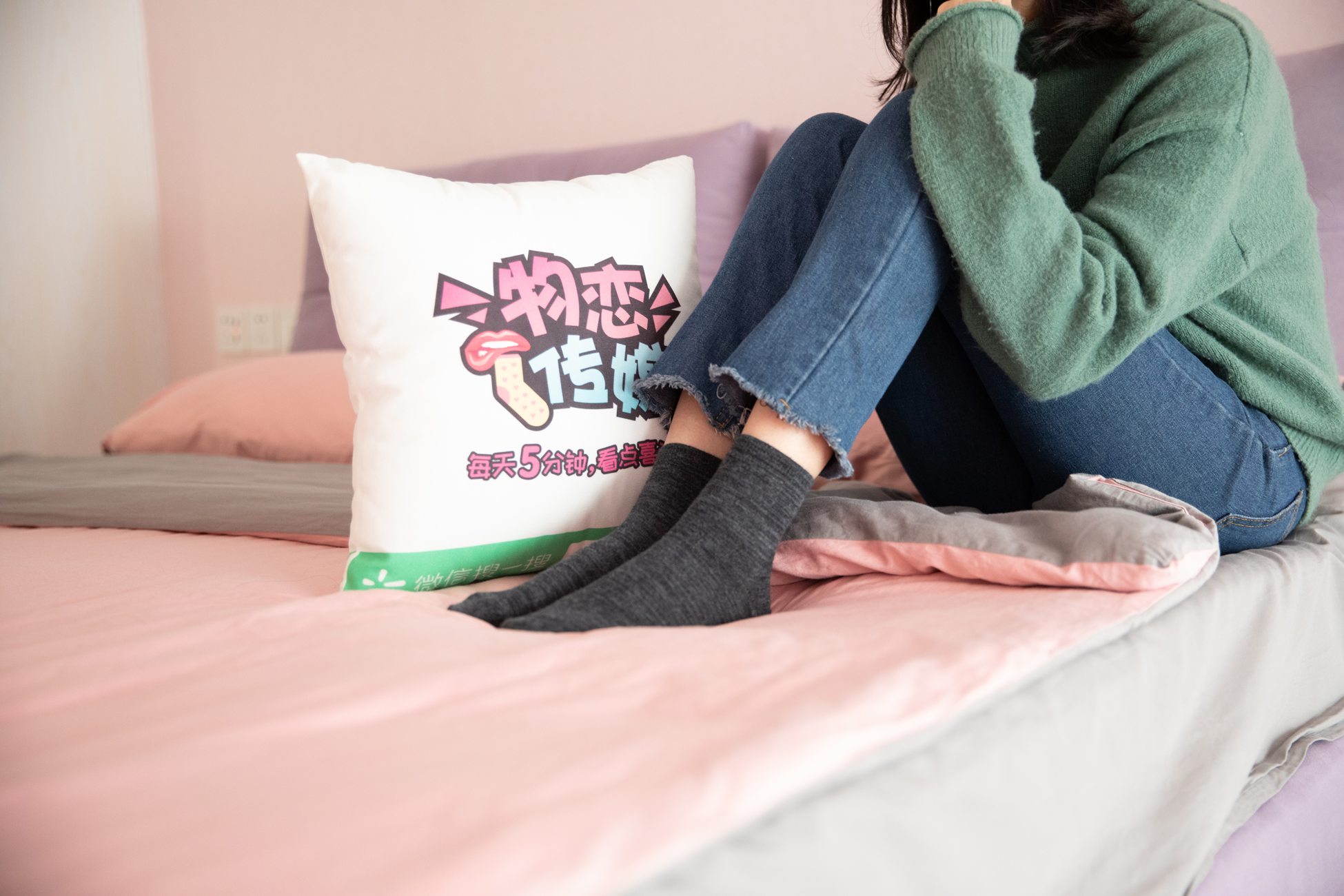 图片[80]-物恋传媒 No.093 落落-喂，放学以后学校对面奶茶店等你 [180P] – 速更版-美库