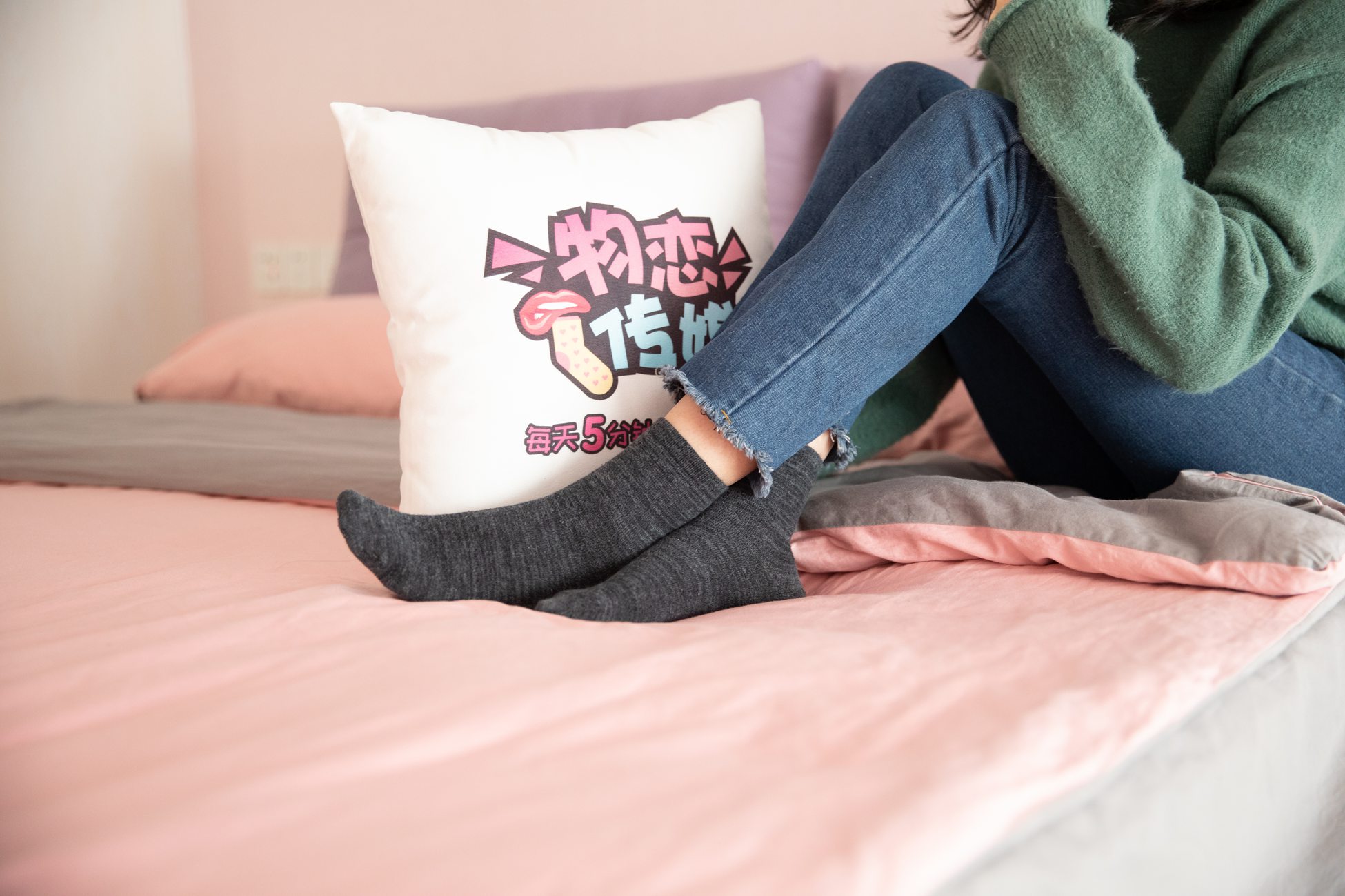 图片[81]-物恋传媒 No.093 落落-喂，放学以后学校对面奶茶店等你 [180P] – 速更版-美库