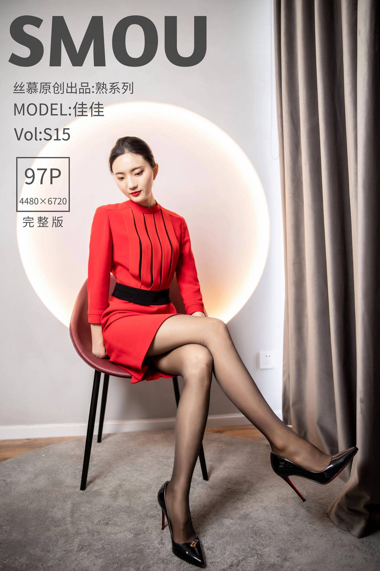图片[97]-[丝慕SMOU]熟系列 2021.07.12 S015 佳佳[97P] – 速更版-美库