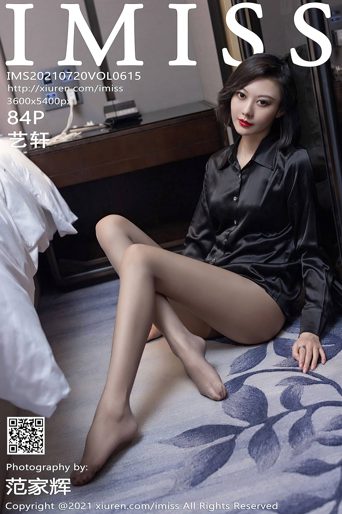 图片[86]-[IMiss爱蜜社]2021.07.20 VOL.615 艺轩[84+1P] – 速更版-美库