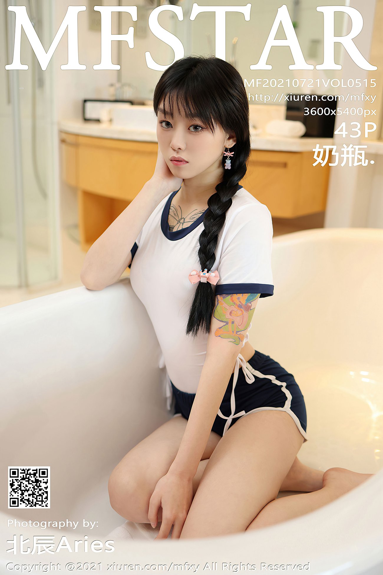 图片[45]-[MFStar模范学院]2021.07.21 VOL.515 奶瓶[43+1P] – 速更版-美库