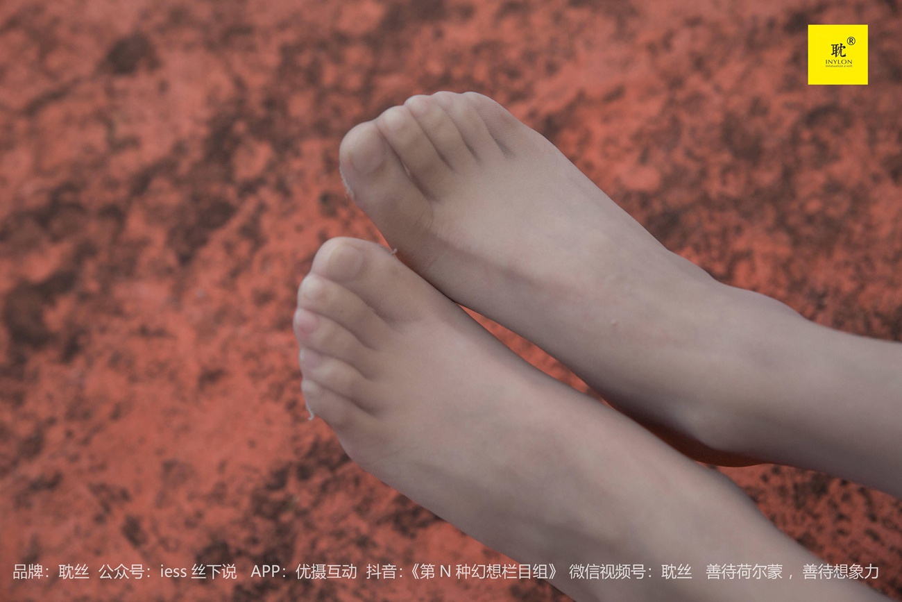 图片[15]-[IESS异思趣向]041 第N种幻想之《婉萍札记》① 婉萍[93P] – 速更版-美库