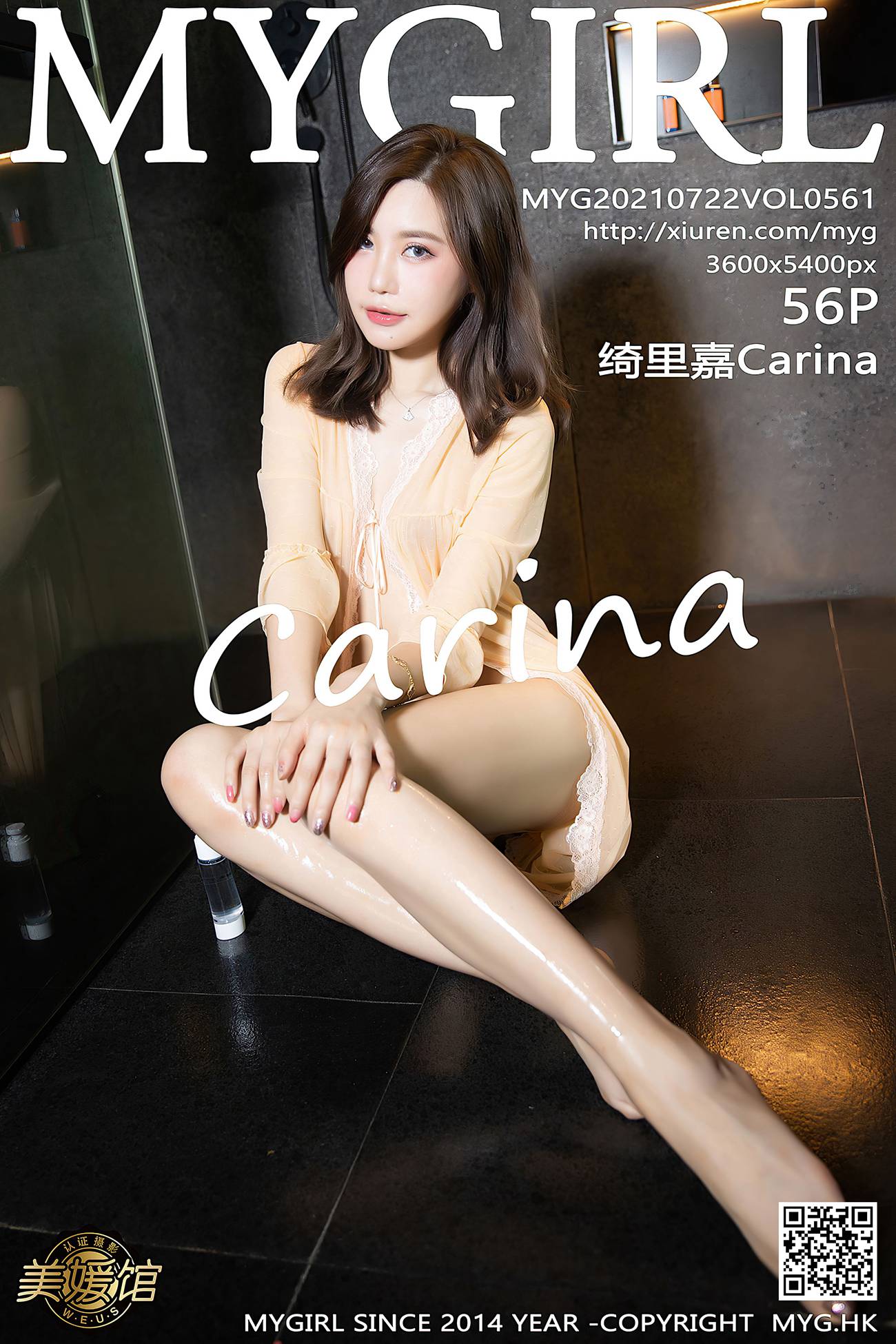 图片[58]-[MyGirl美媛馆]2021.07.22 VOL.561 绮里嘉Carina[56+1P] – 速更版-美库