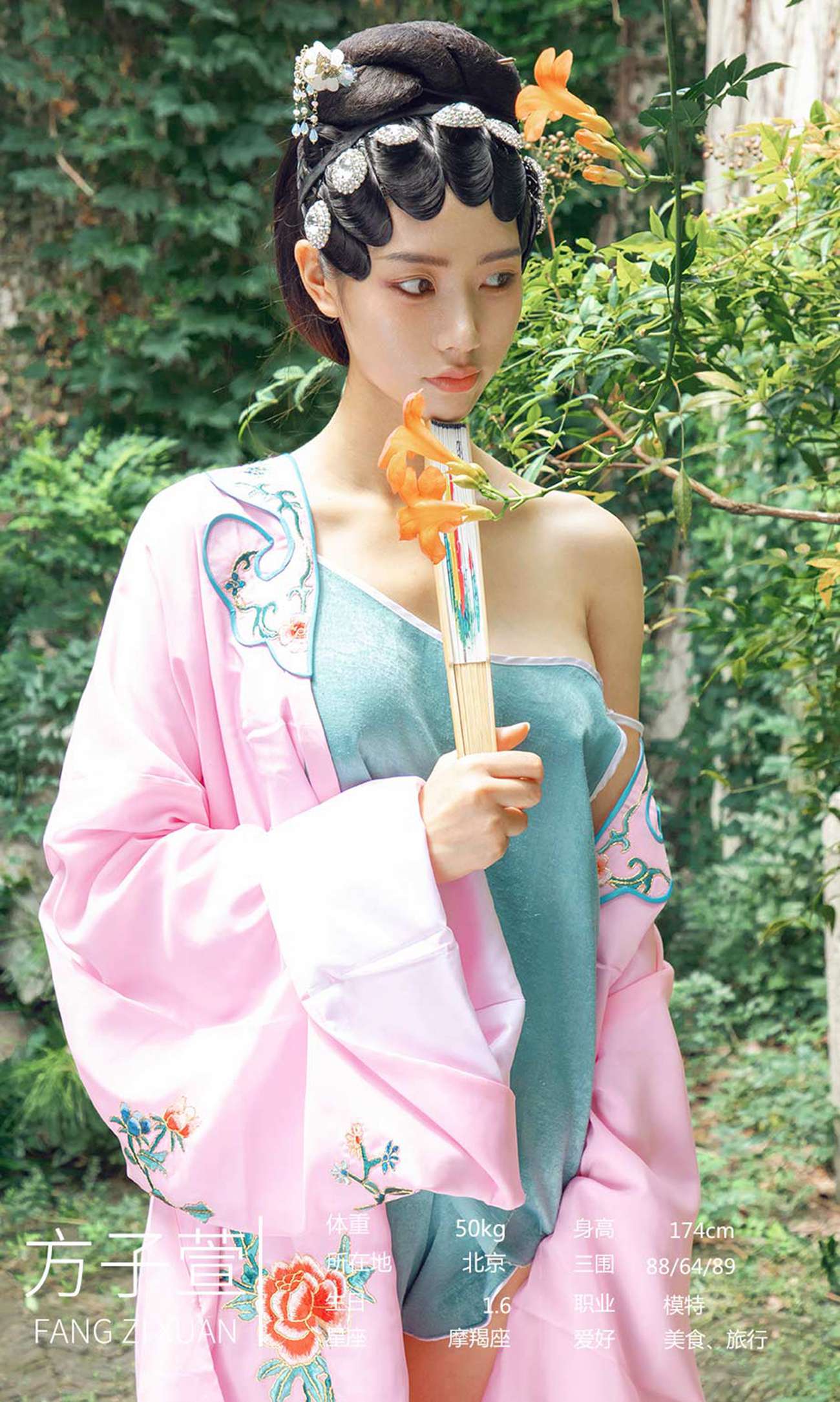 图片[19]-[爱尤物]2021 NO.2152 妮小妖 七夕合辑 织女梦[35P] – 速更版-美库