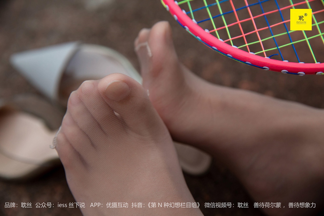 图片[15]-[IESS异思趣向]042 第N种幻想之《婉萍札记》② 婉萍[99P] – 速更版-美库