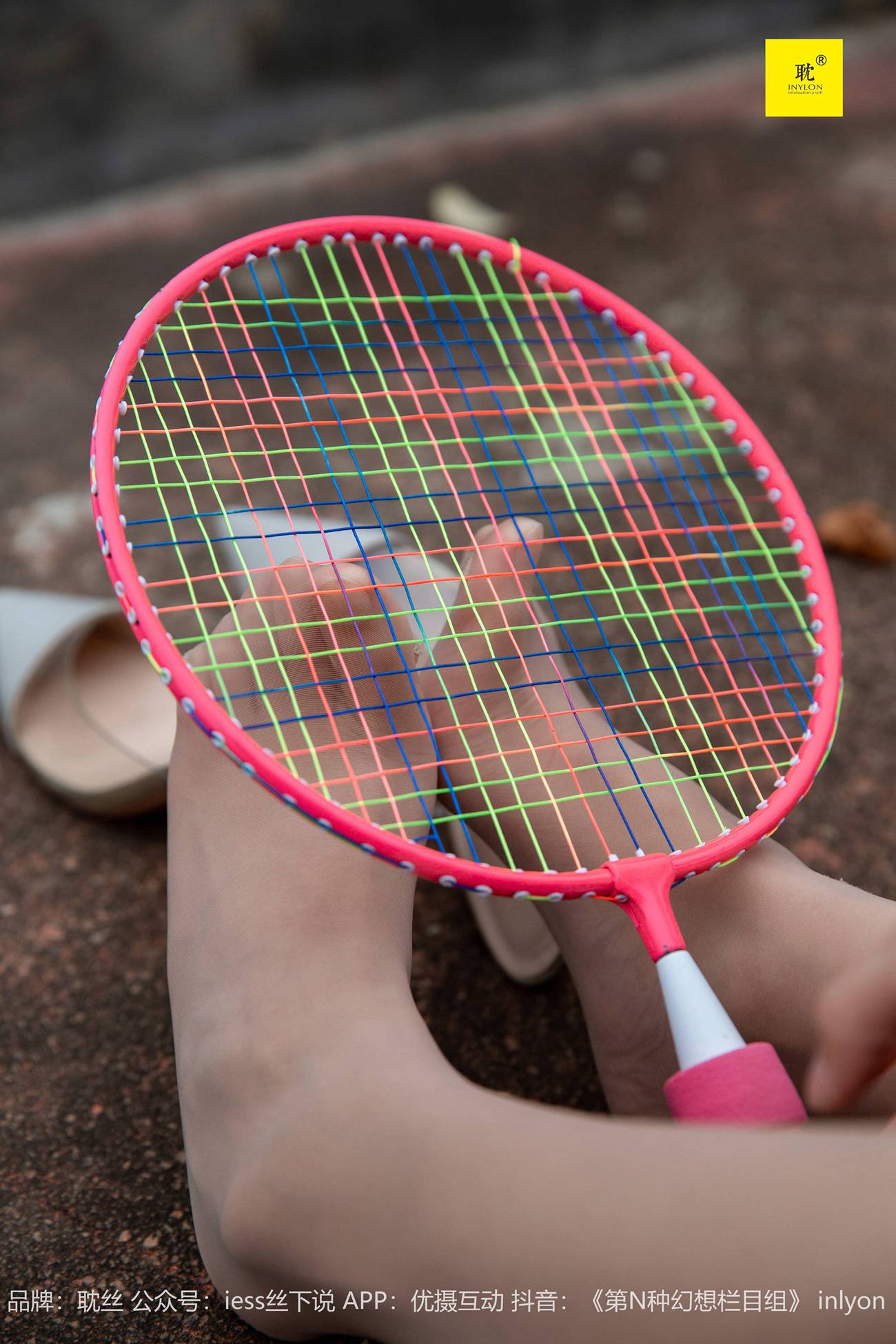 图片[16]-[IESS异思趣向]042 第N种幻想之《婉萍札记》② 婉萍[99P] – 速更版-美库