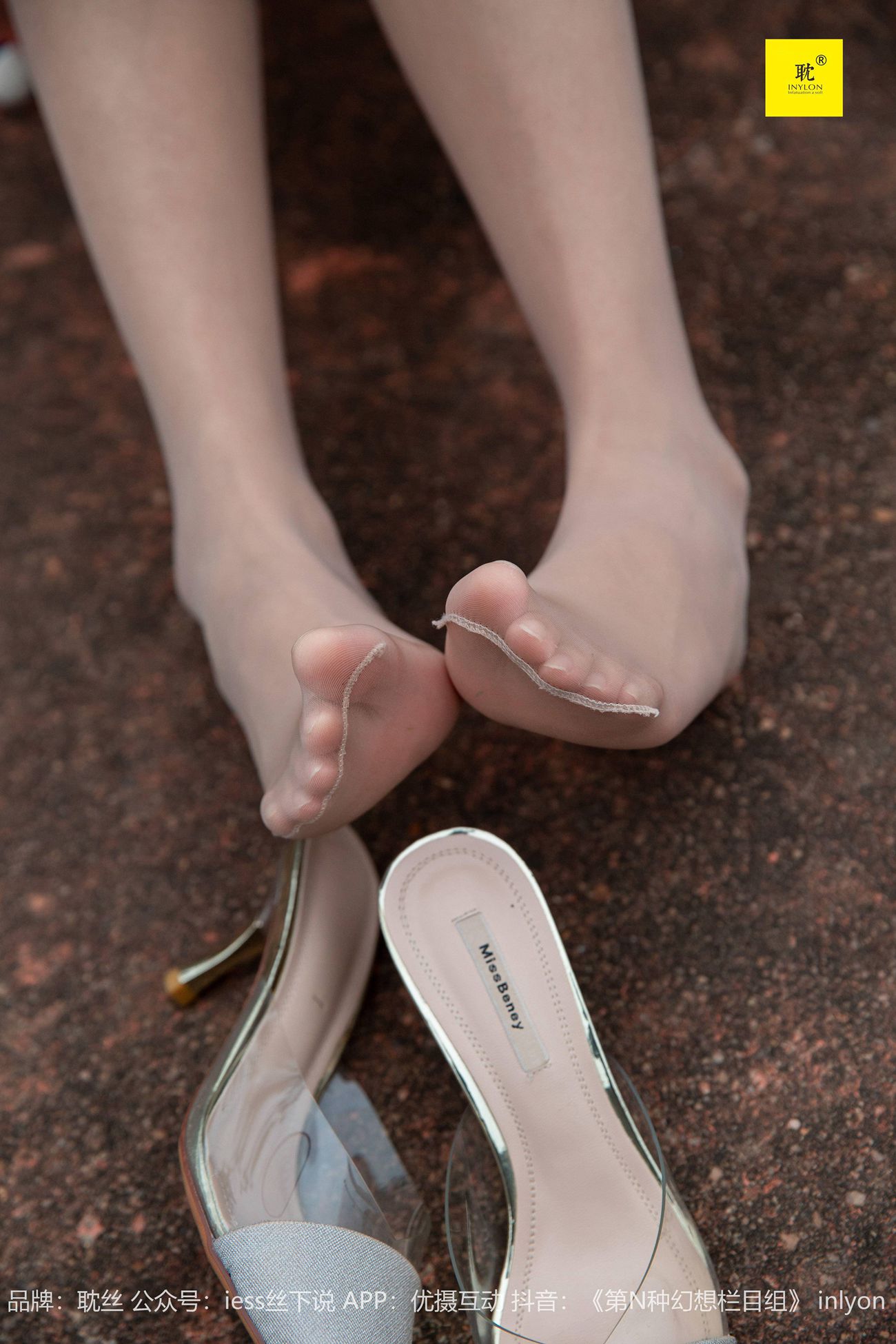 图片[18]-[IESS异思趣向]042 第N种幻想之《婉萍札记》② 婉萍[99P] – 速更版-美库