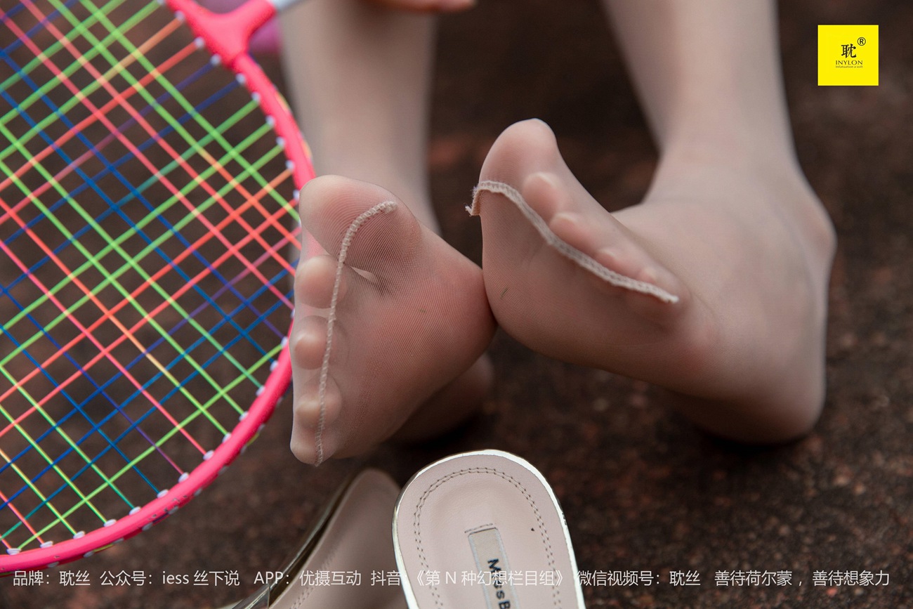 图片[19]-[IESS异思趣向]042 第N种幻想之《婉萍札记》② 婉萍[99P] – 速更版-美库