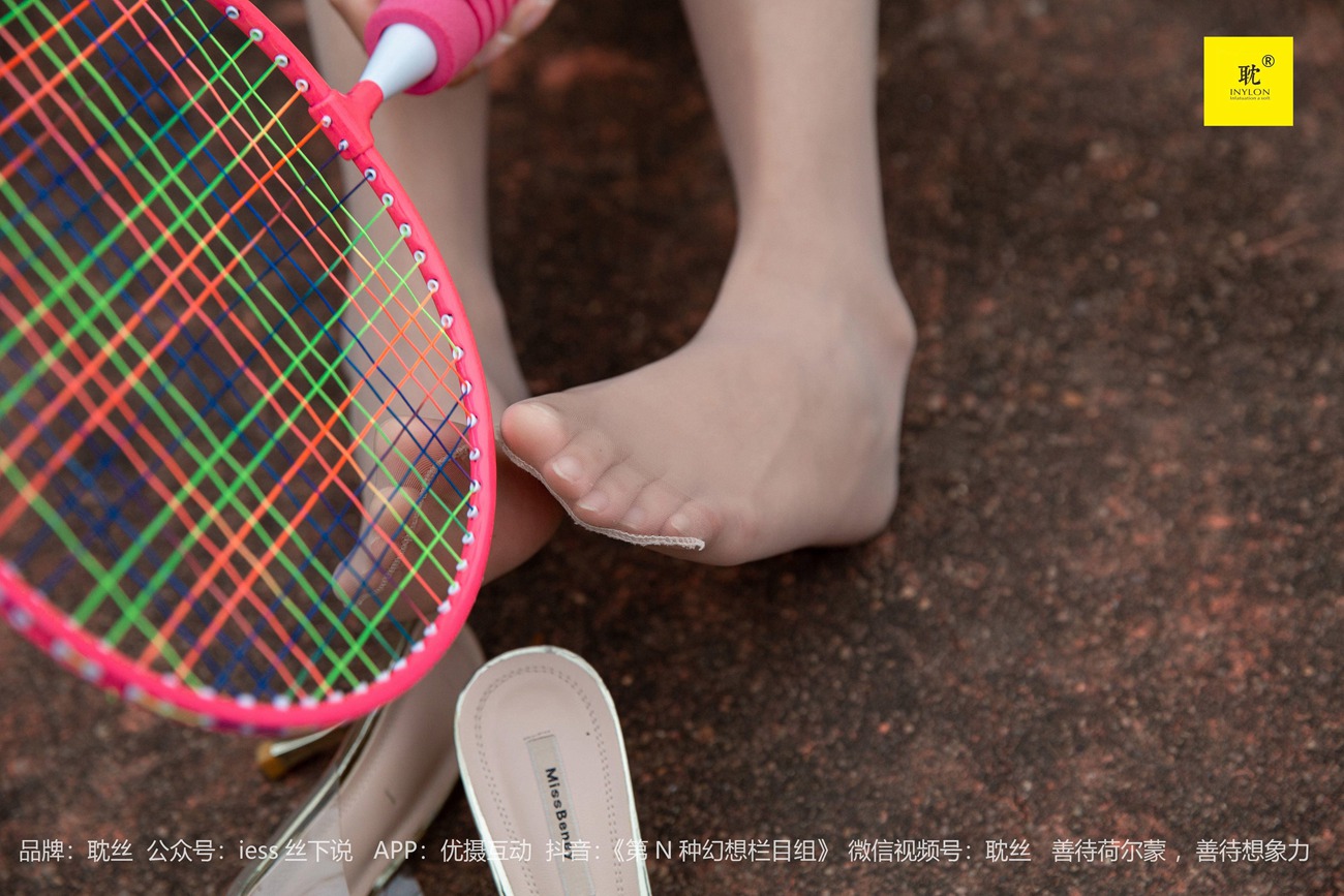 图片[20]-[IESS异思趣向]042 第N种幻想之《婉萍札记》② 婉萍[99P] – 速更版-美库